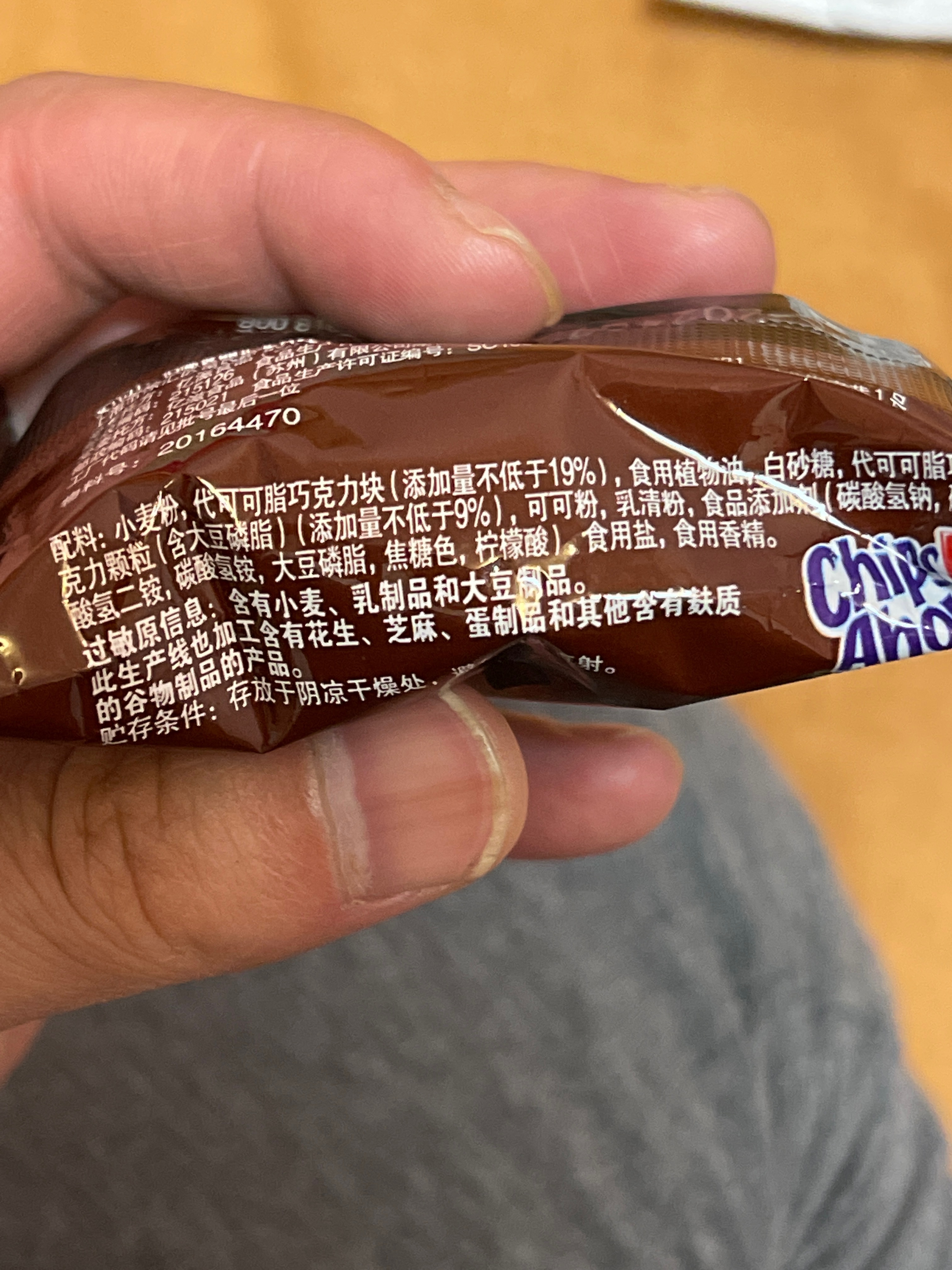 凤球唛番茄沙司