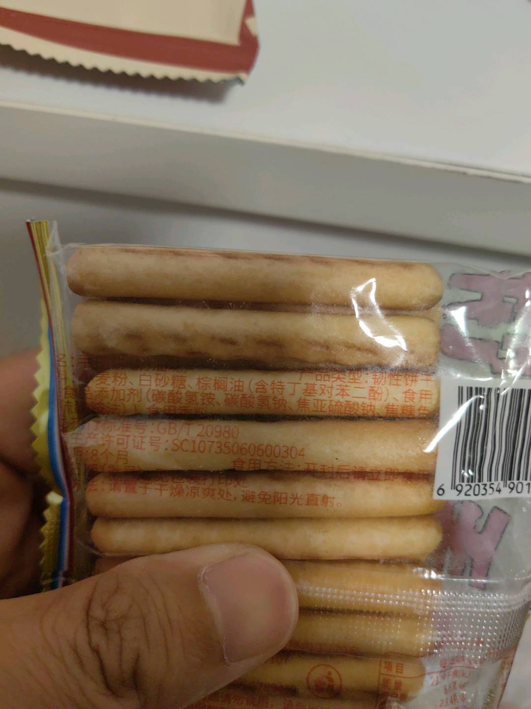 手指饼奶油味饼干（包）