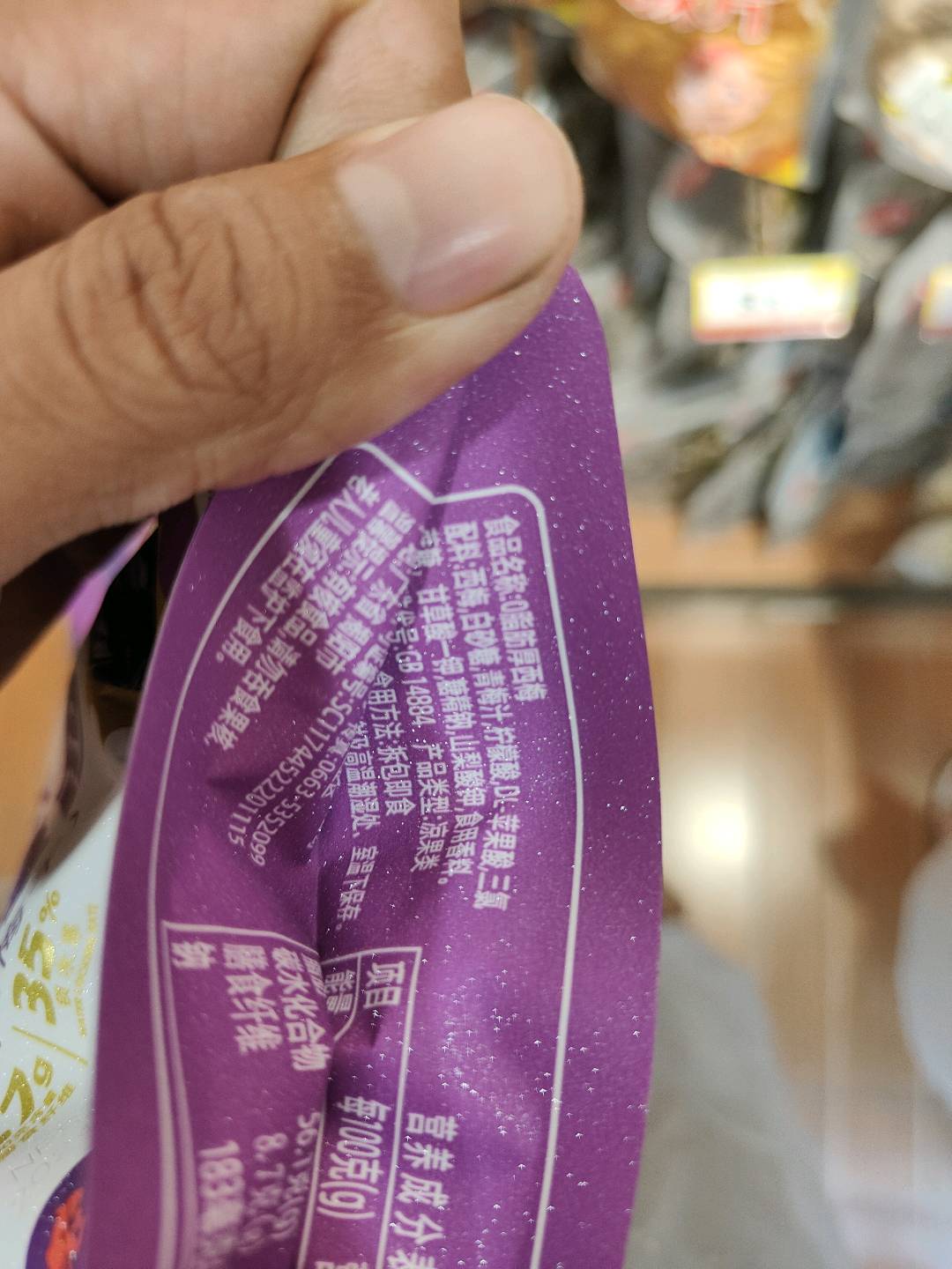 302克桶脆青梅