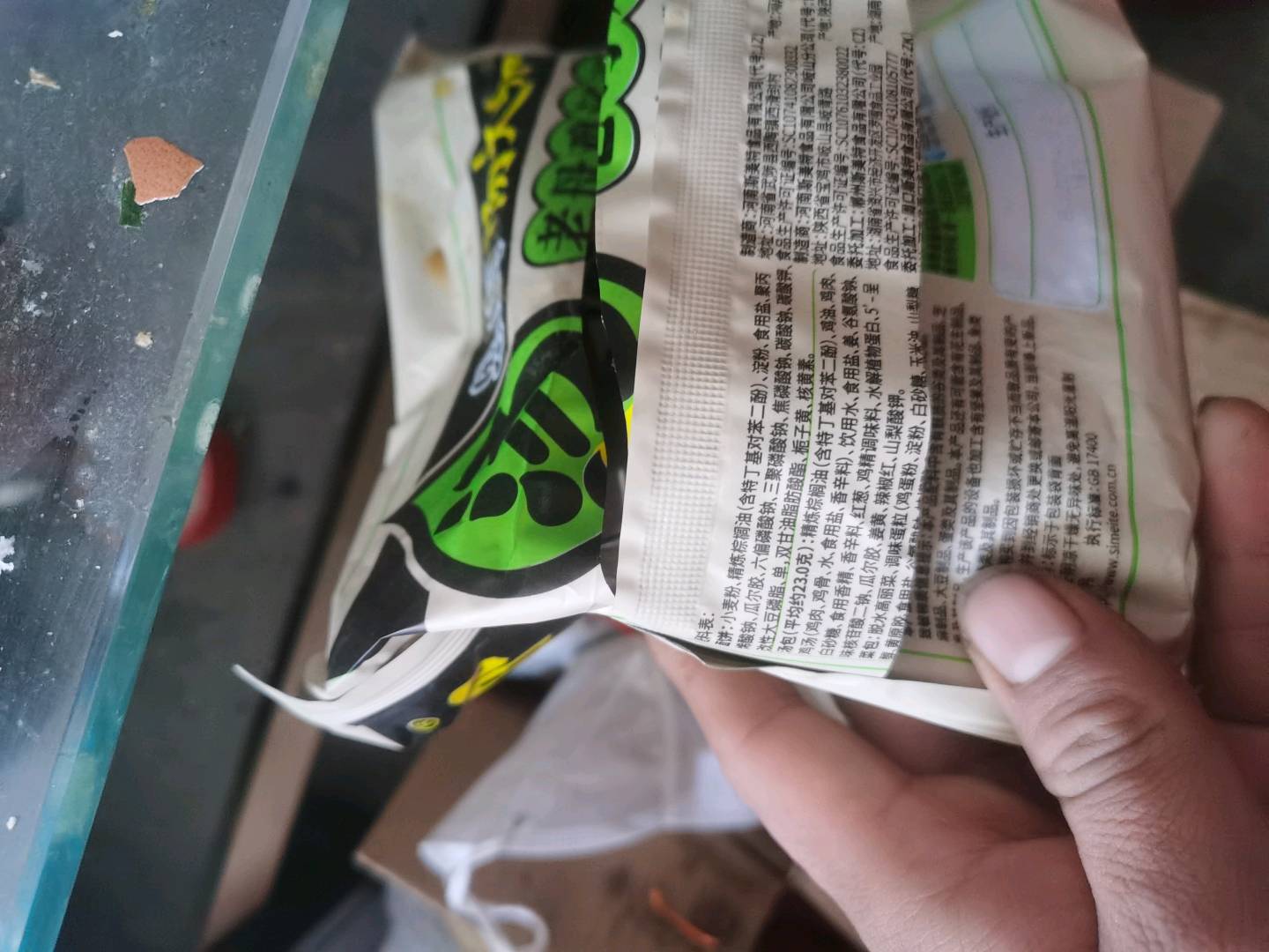 清真思圆黄帝汤面原汁鸡汤面