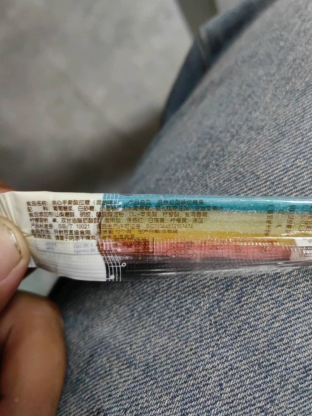 夹心手撕酸拉糖