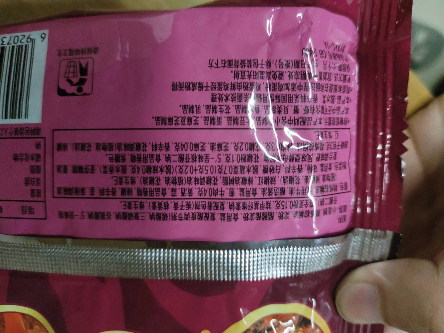 康师傅经典袋麻辣牛肉面