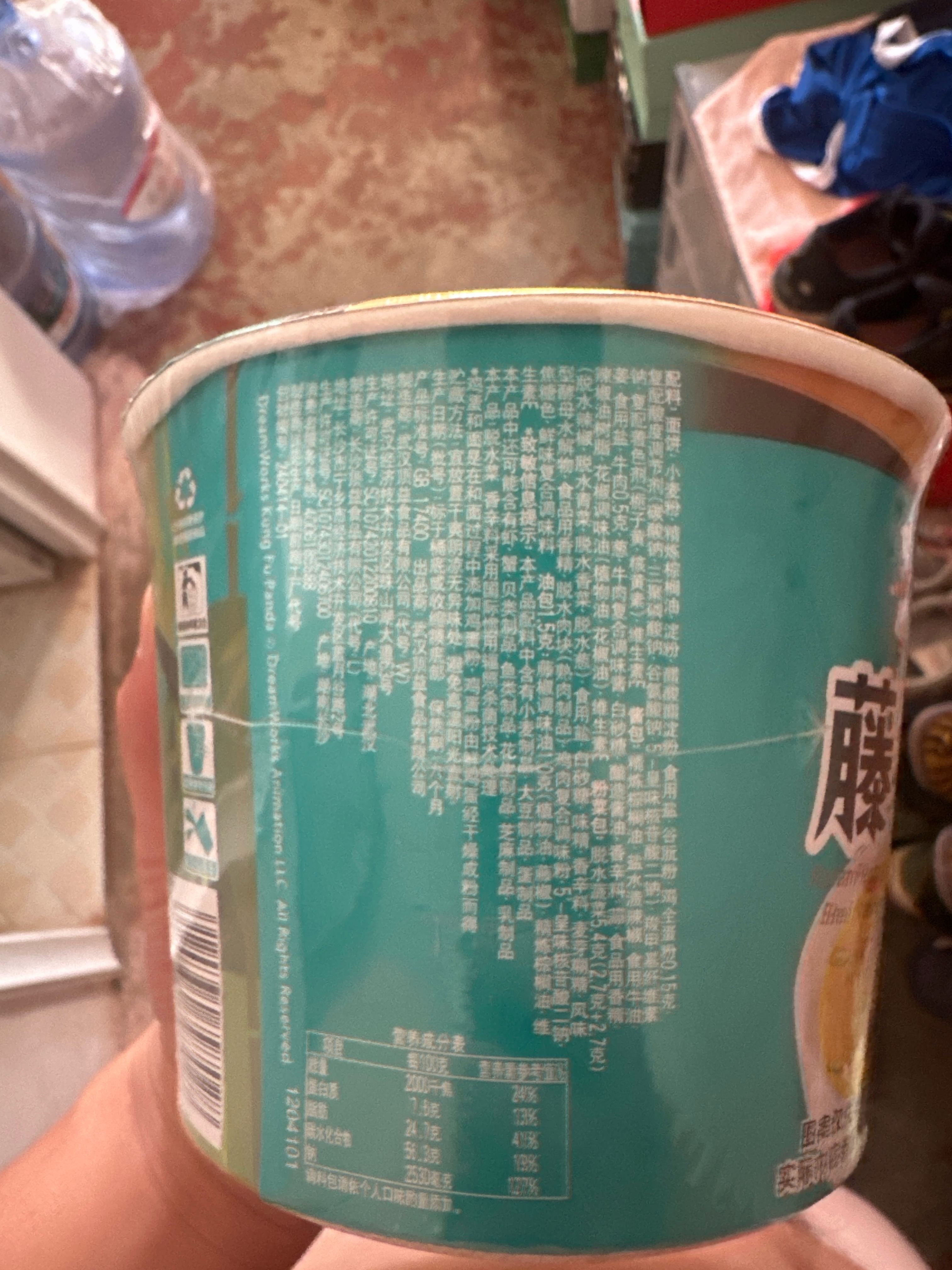 康师傅藤椒牛肉桶面