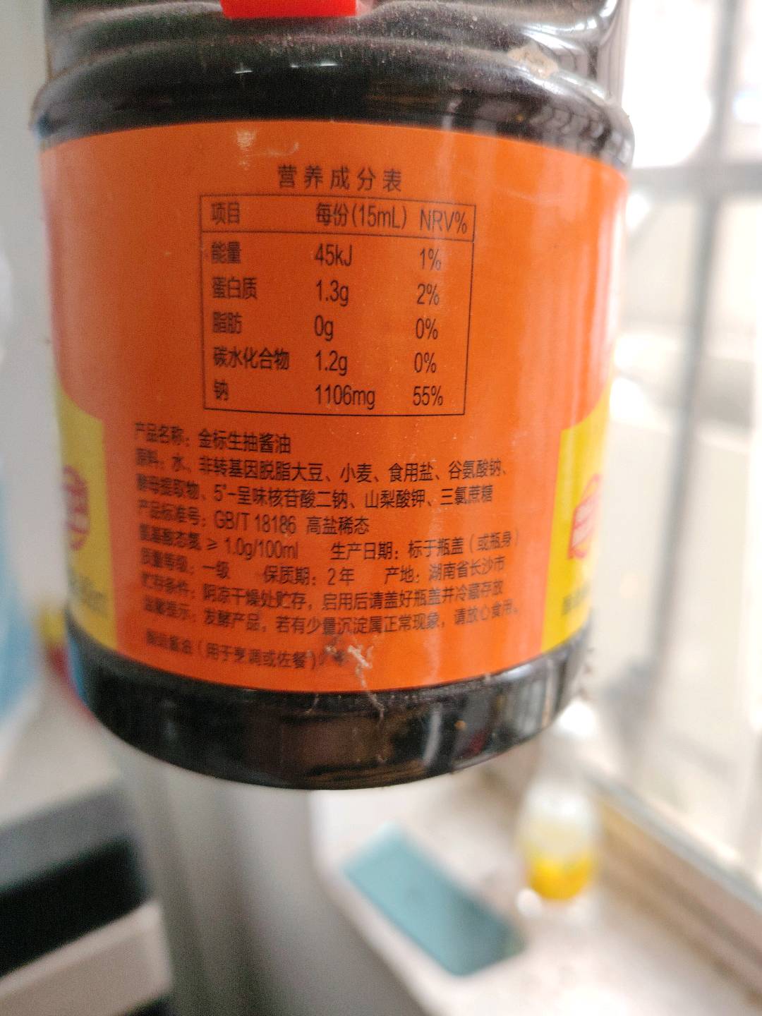 800ml金标生抽
