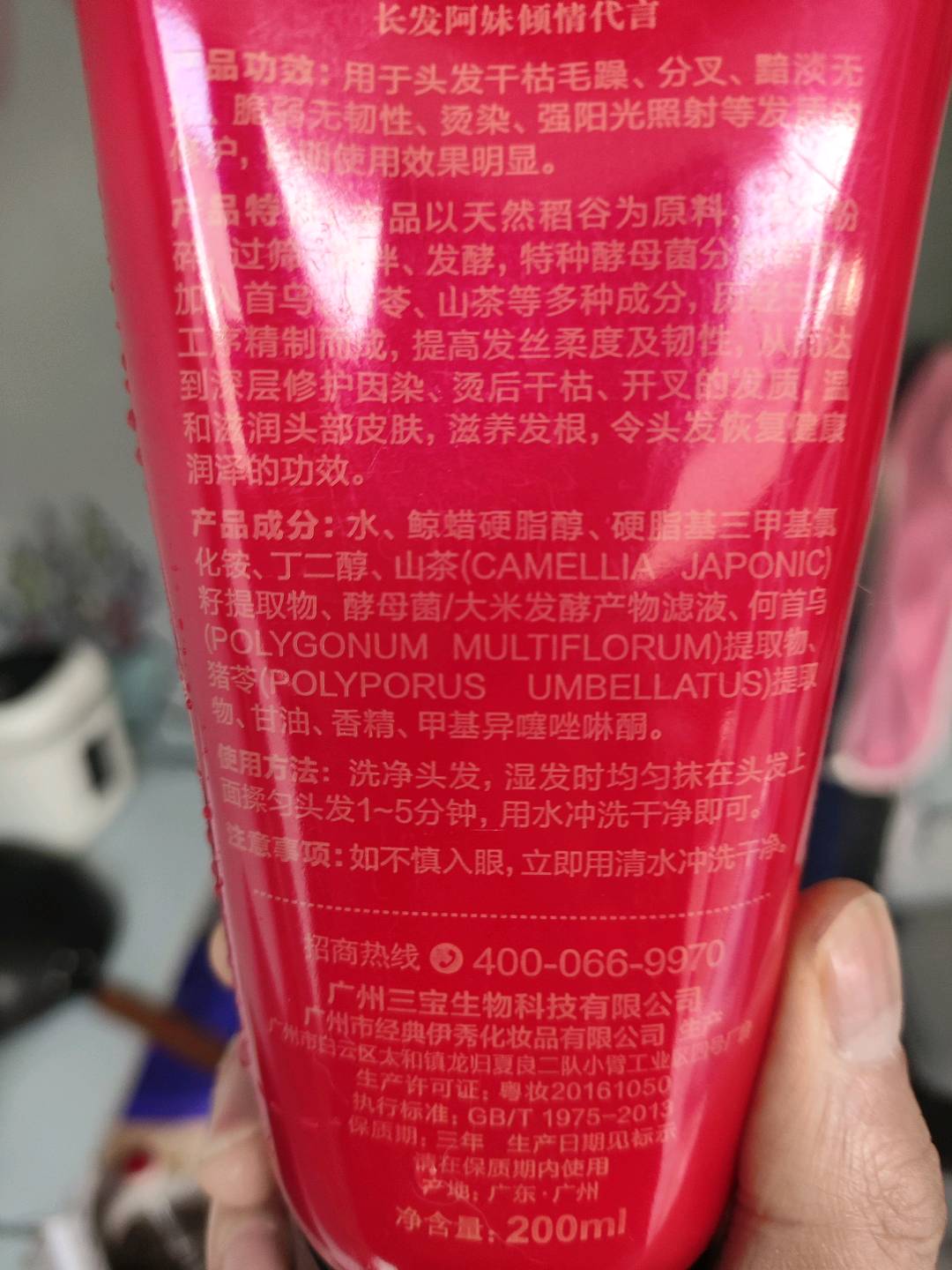 协和维生素E乳（茉莉香型）