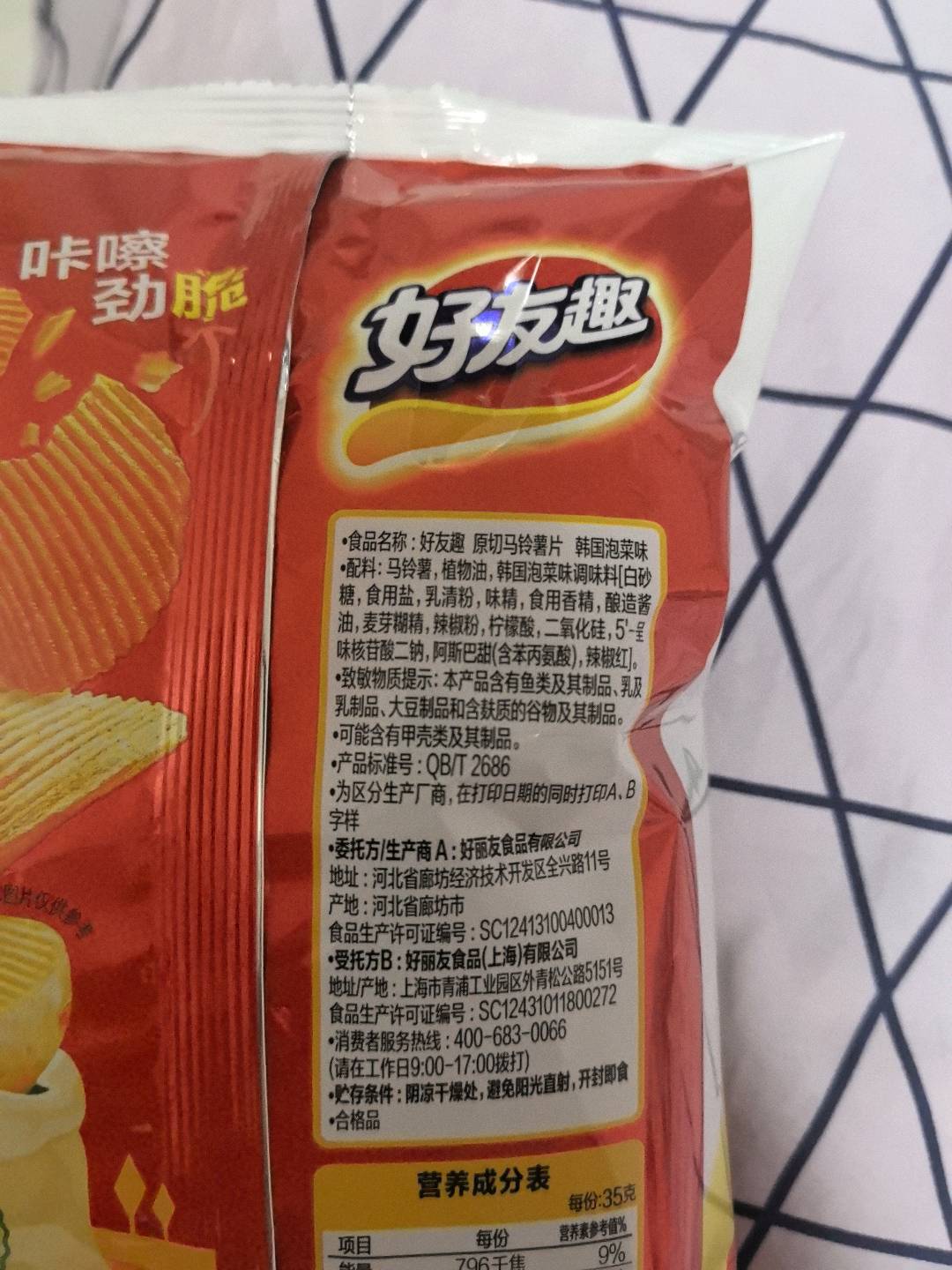 好友趣 韩国泡菜味70g