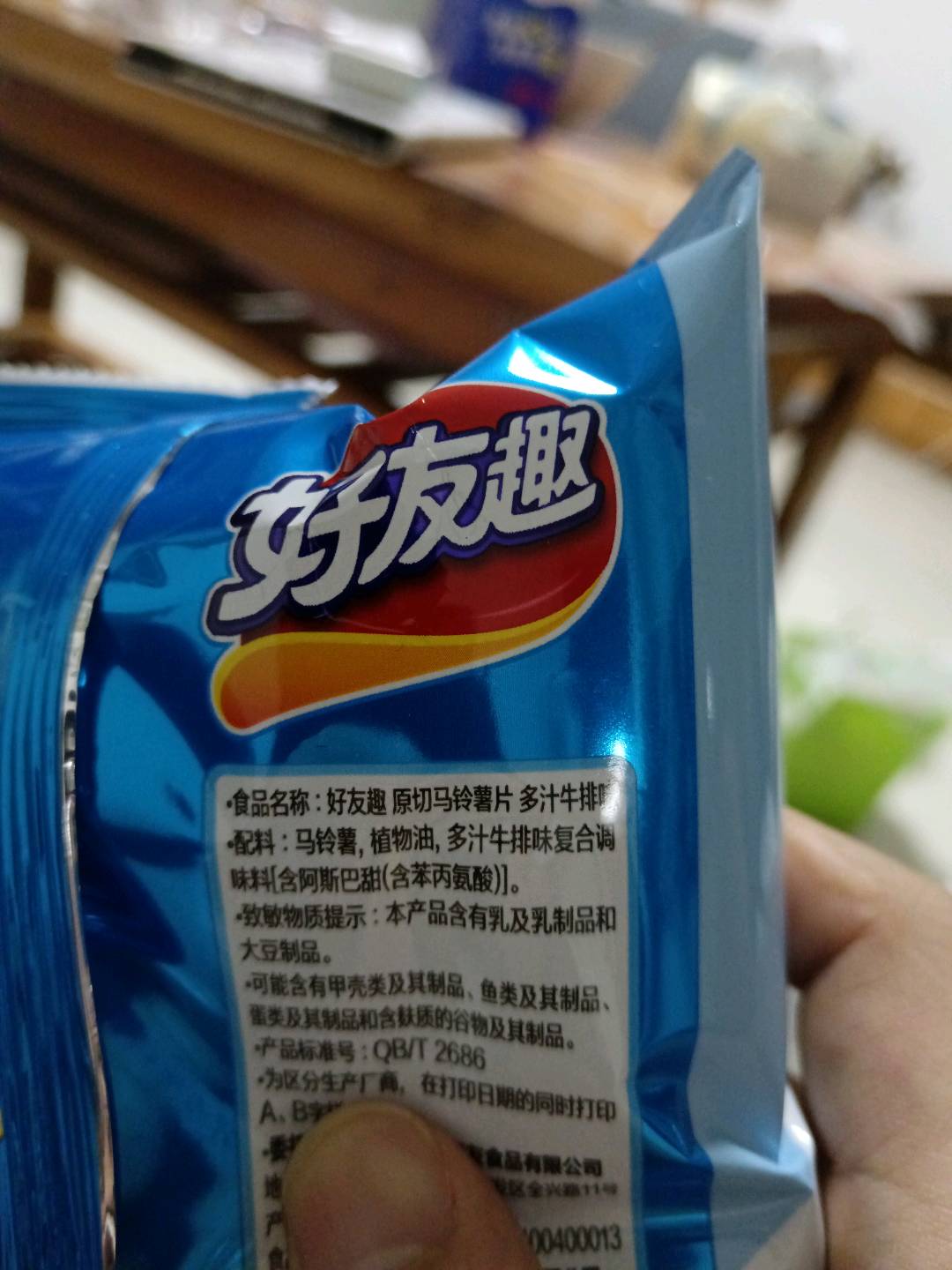 好友趣 多汁牛排味38g