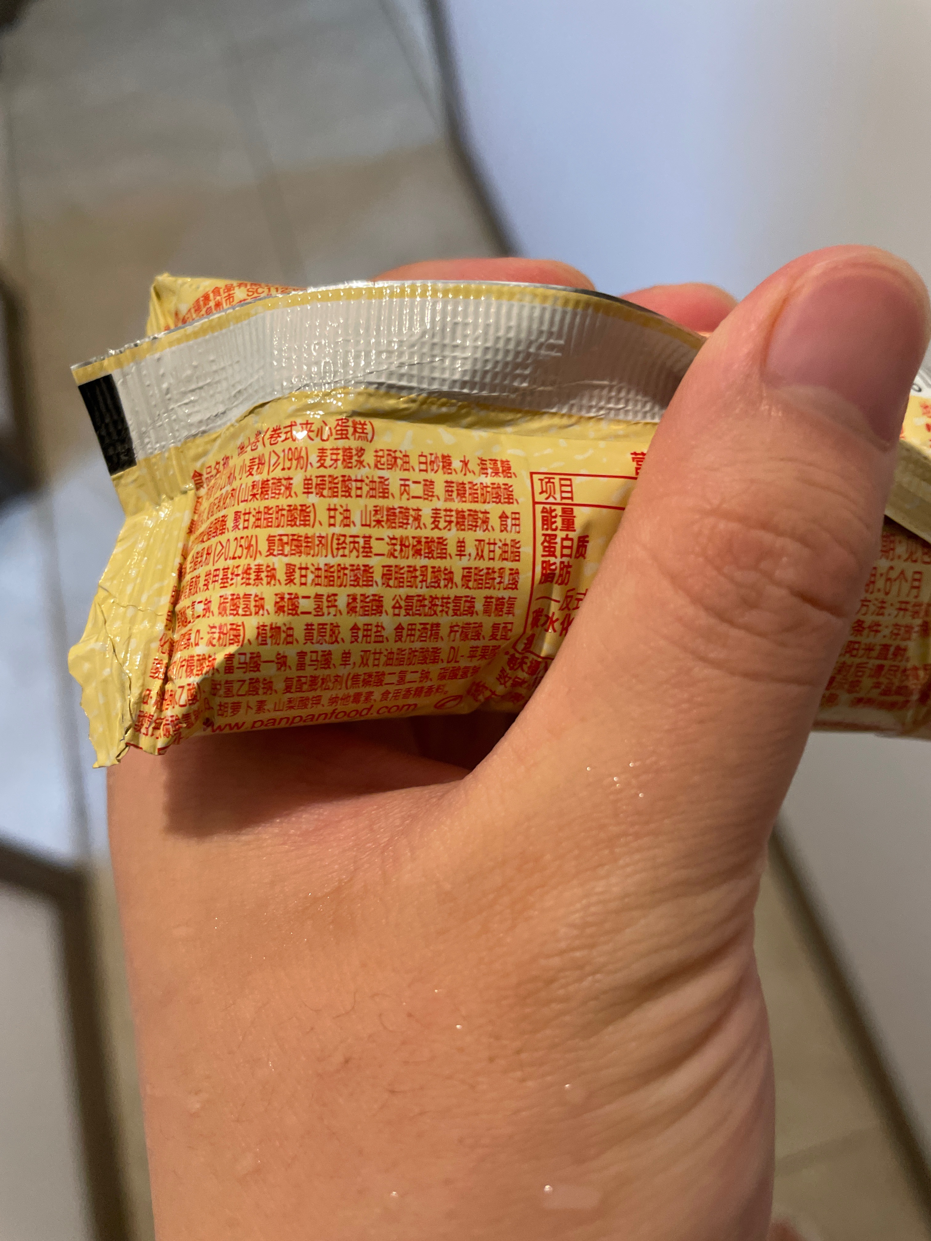称重香橙味瑞士卷