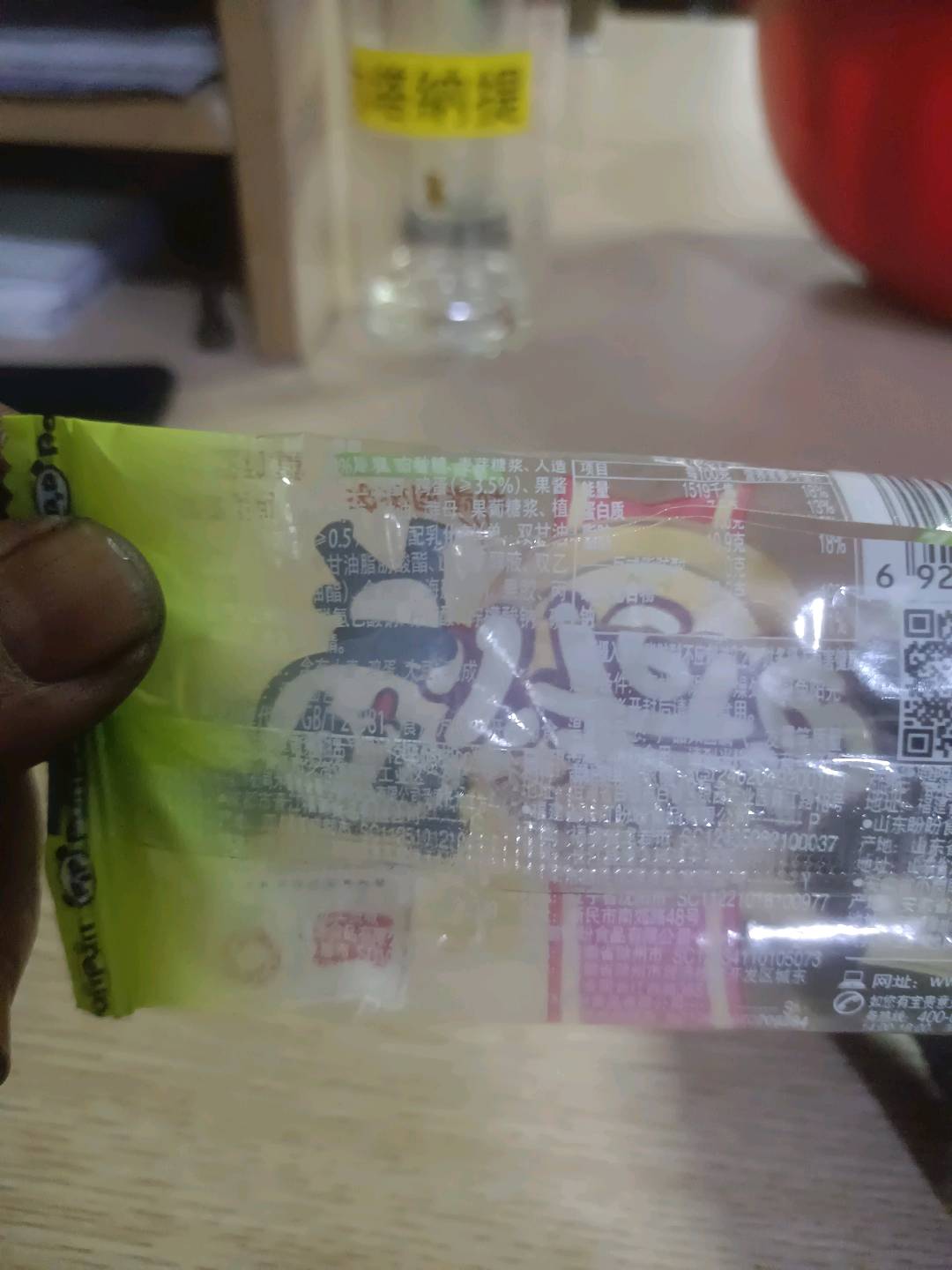 称重凤梨味小卷包