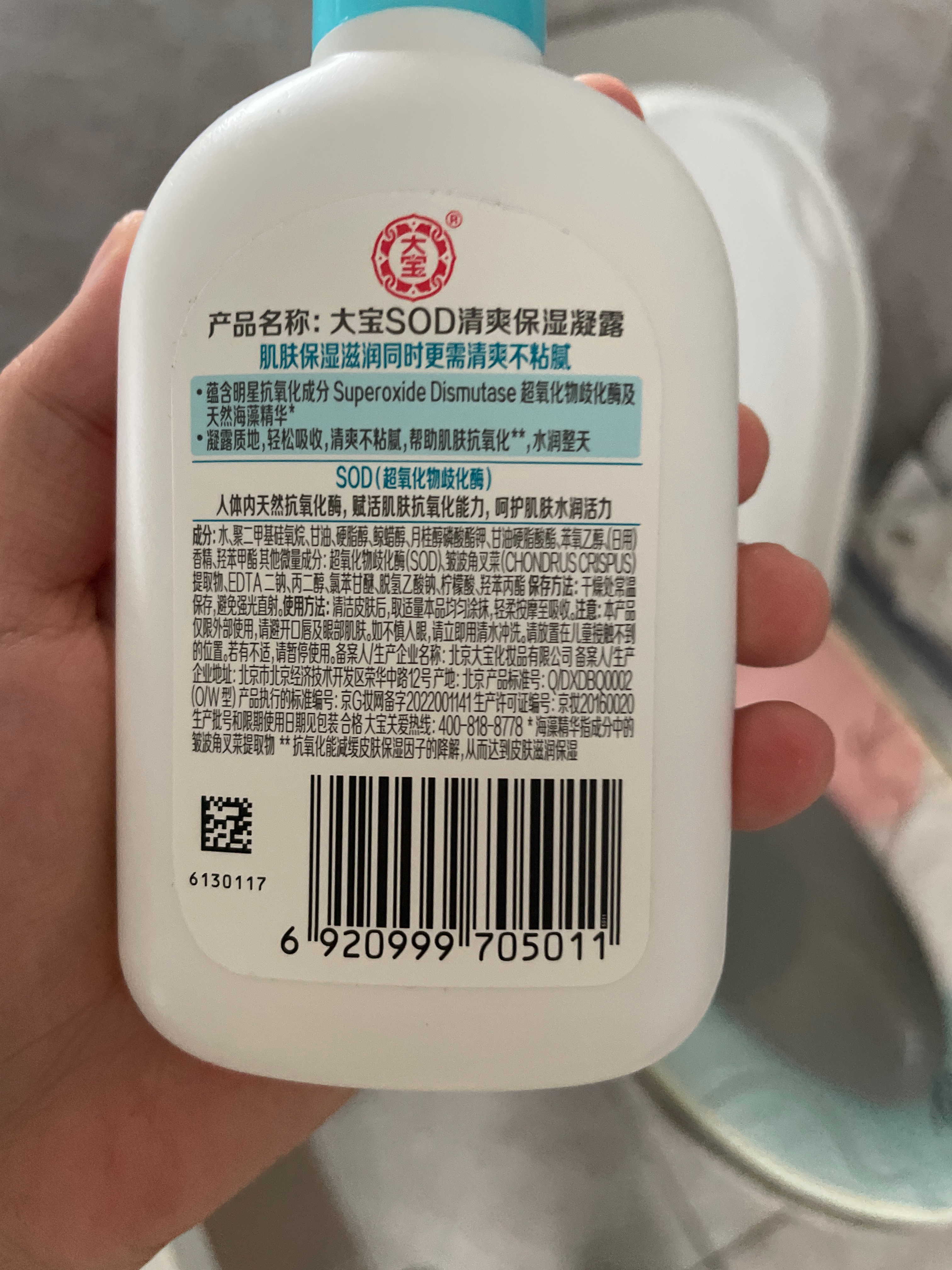 官方授权