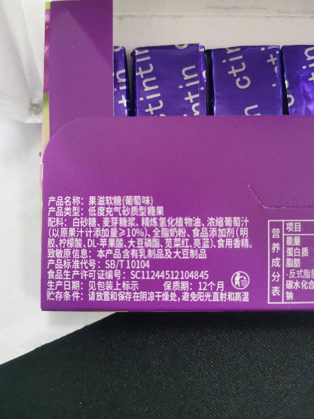 相思西梅