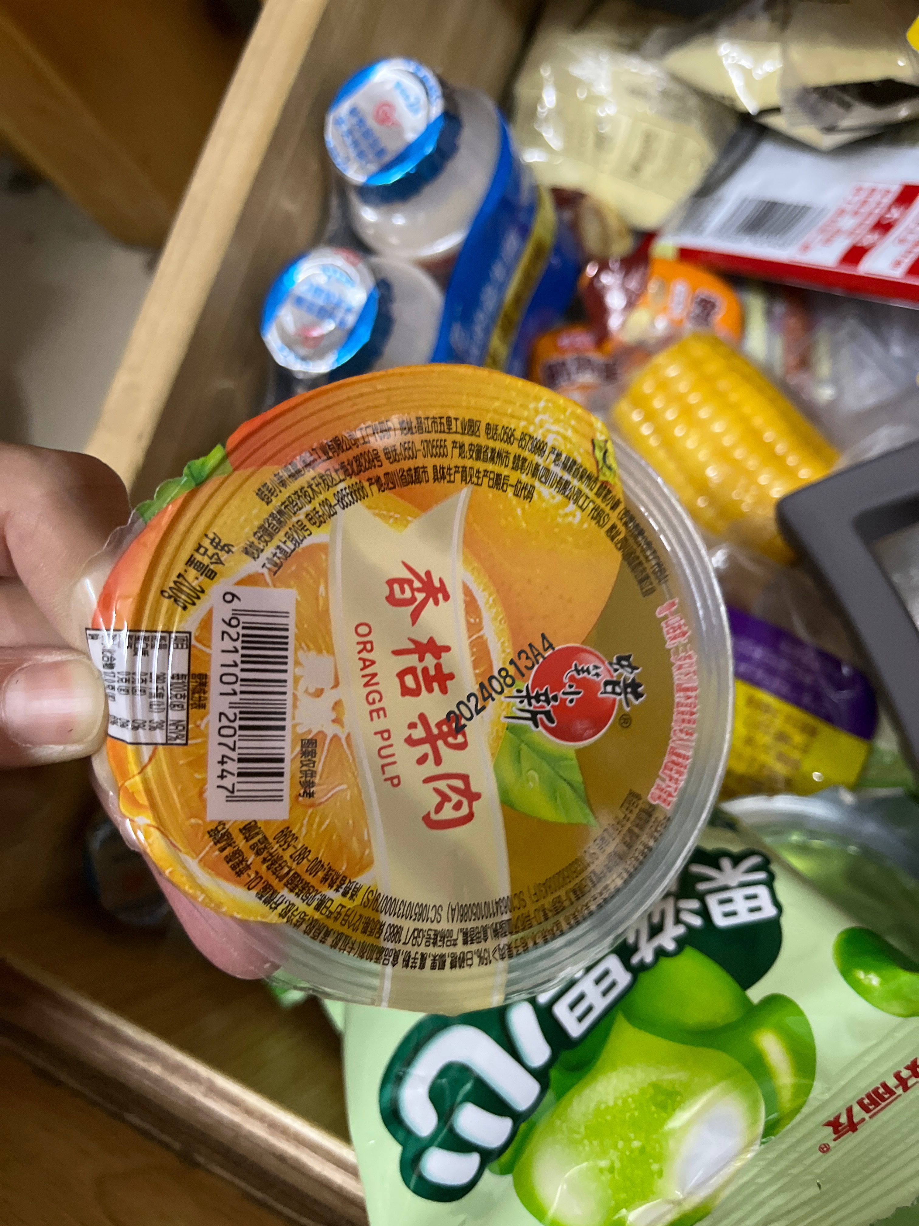 200g果肉果冻（香桔味）