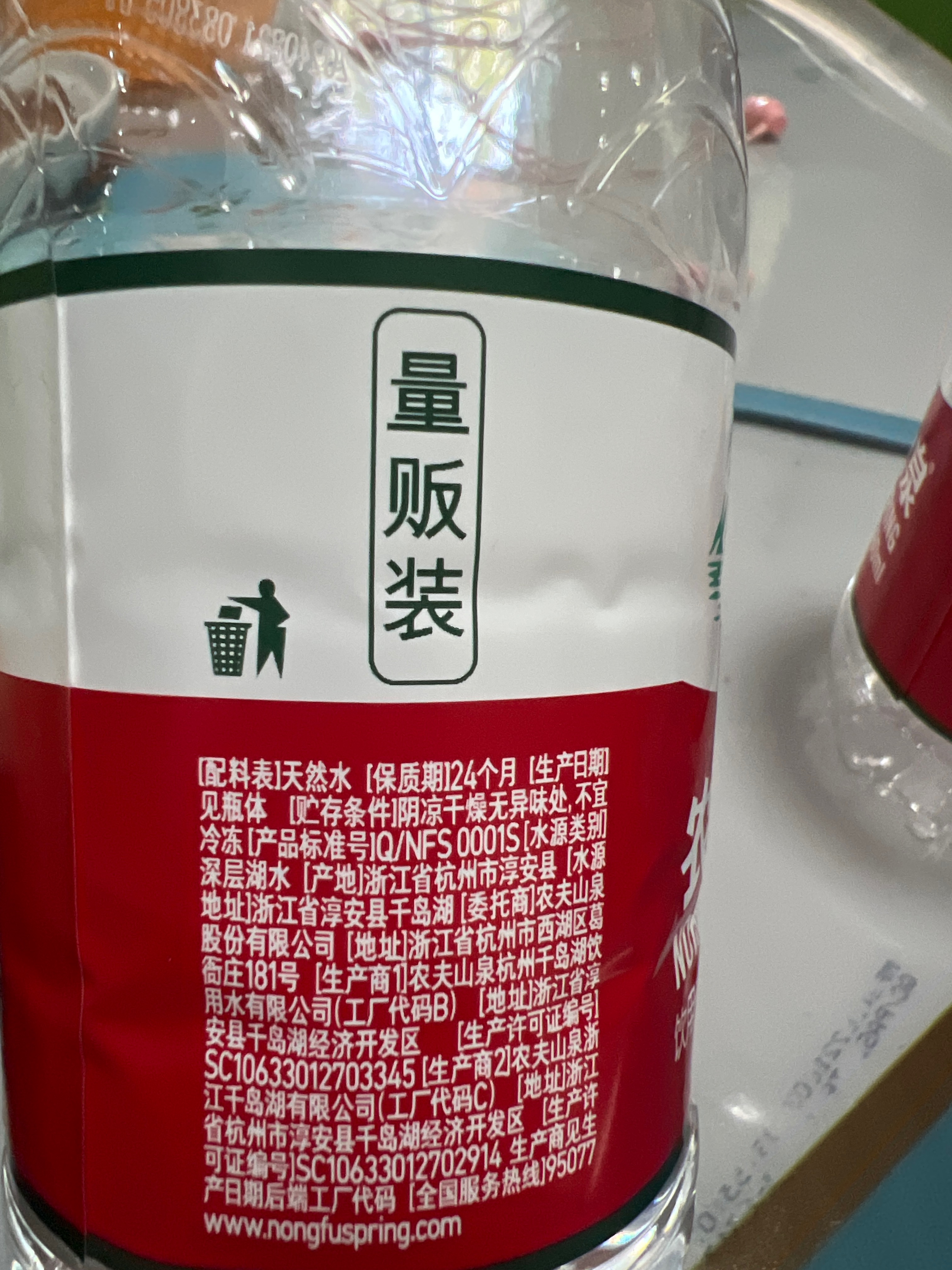 农夫山泉380mlx12入（量贩装）