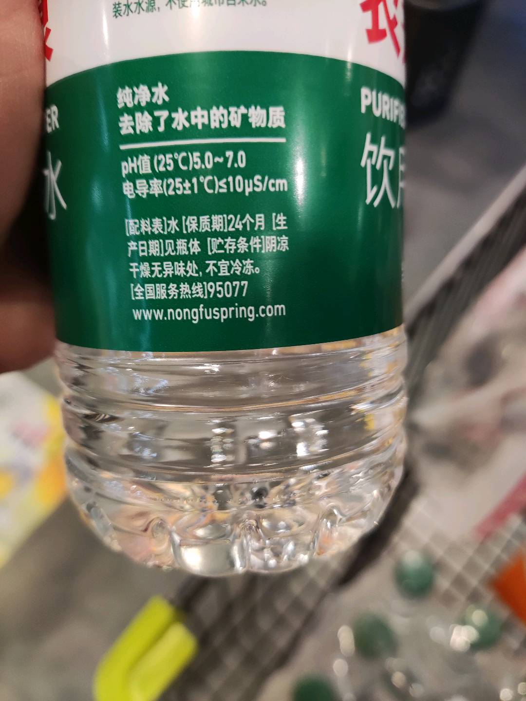 饮用纯净水 550ml×12（彩膜量贩装）