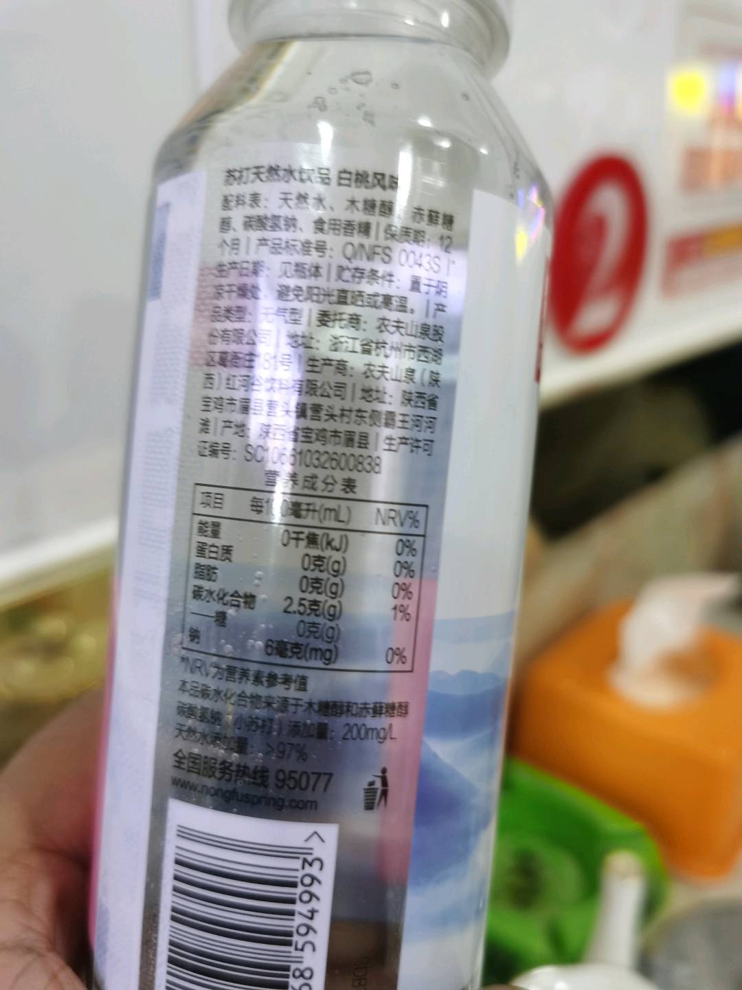 农夫山泉苏打矿泉水饮品 白桃味