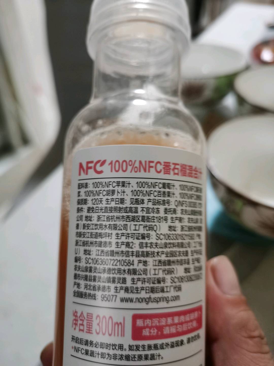 农夫山泉NFC100%番石榴混合汁