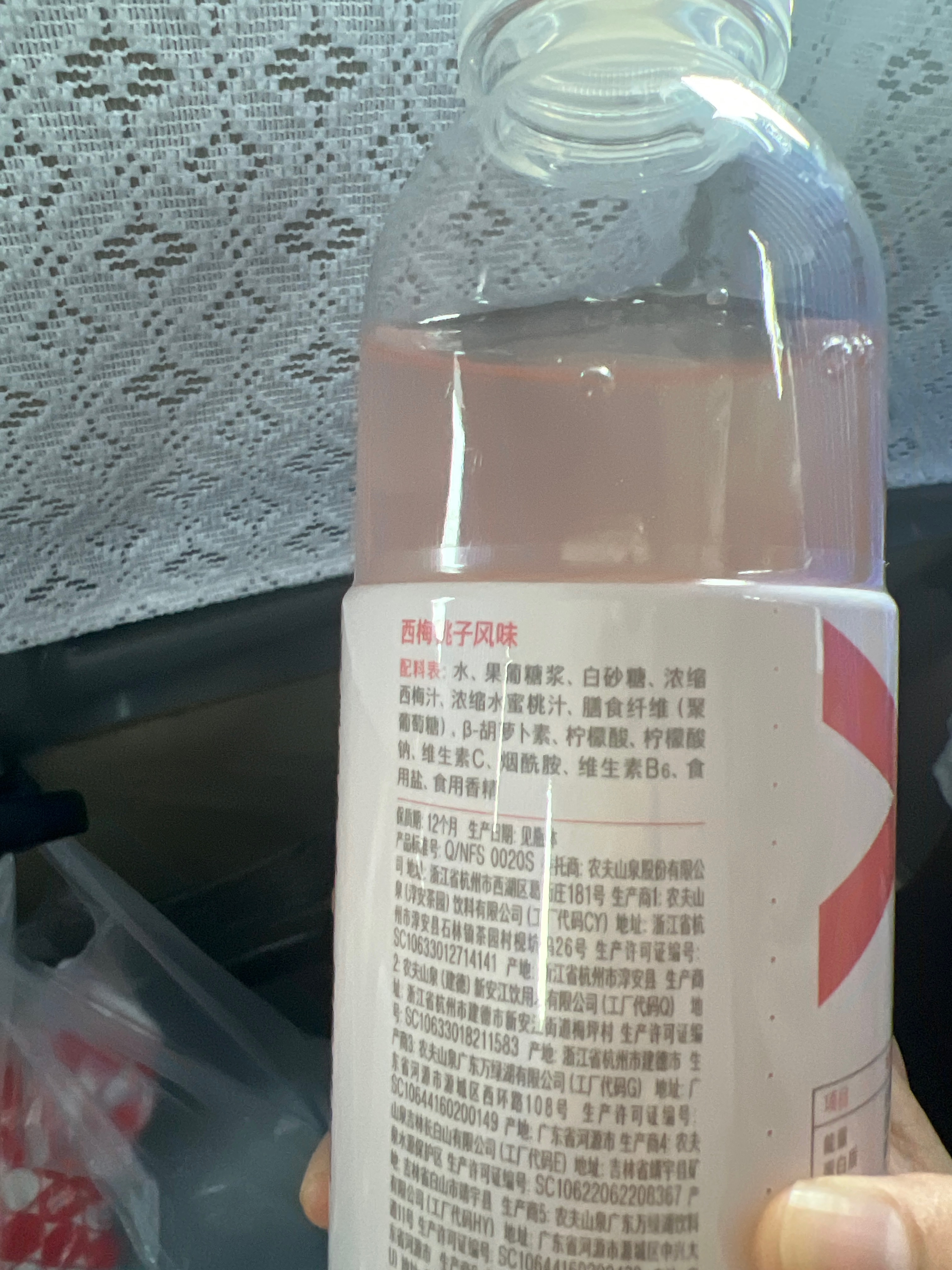 维他命水 营养素饮料 西梅桃子味 500ml