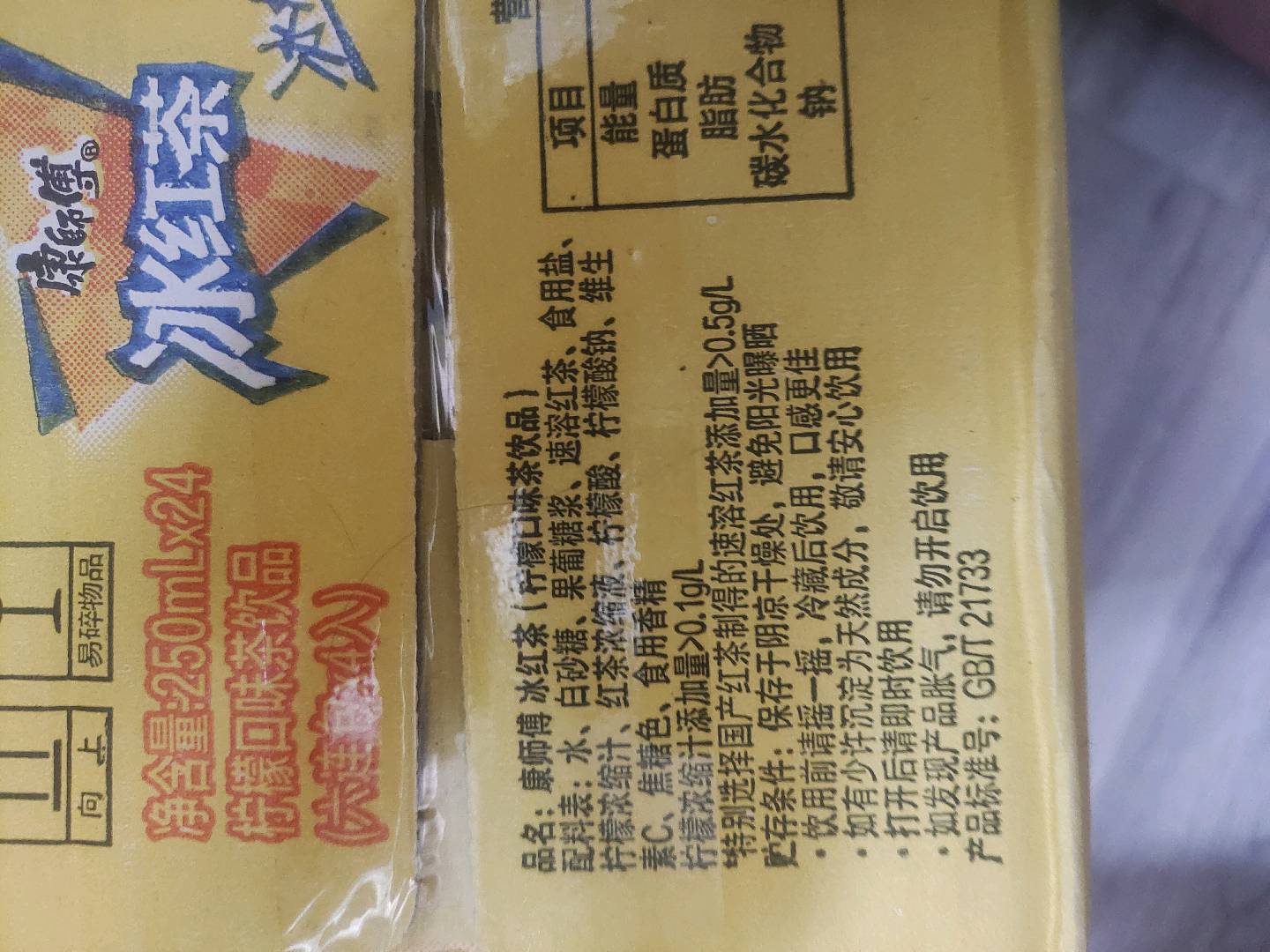 茶π 果味茶饮料 蜜桃乌龙茶 500ml×15