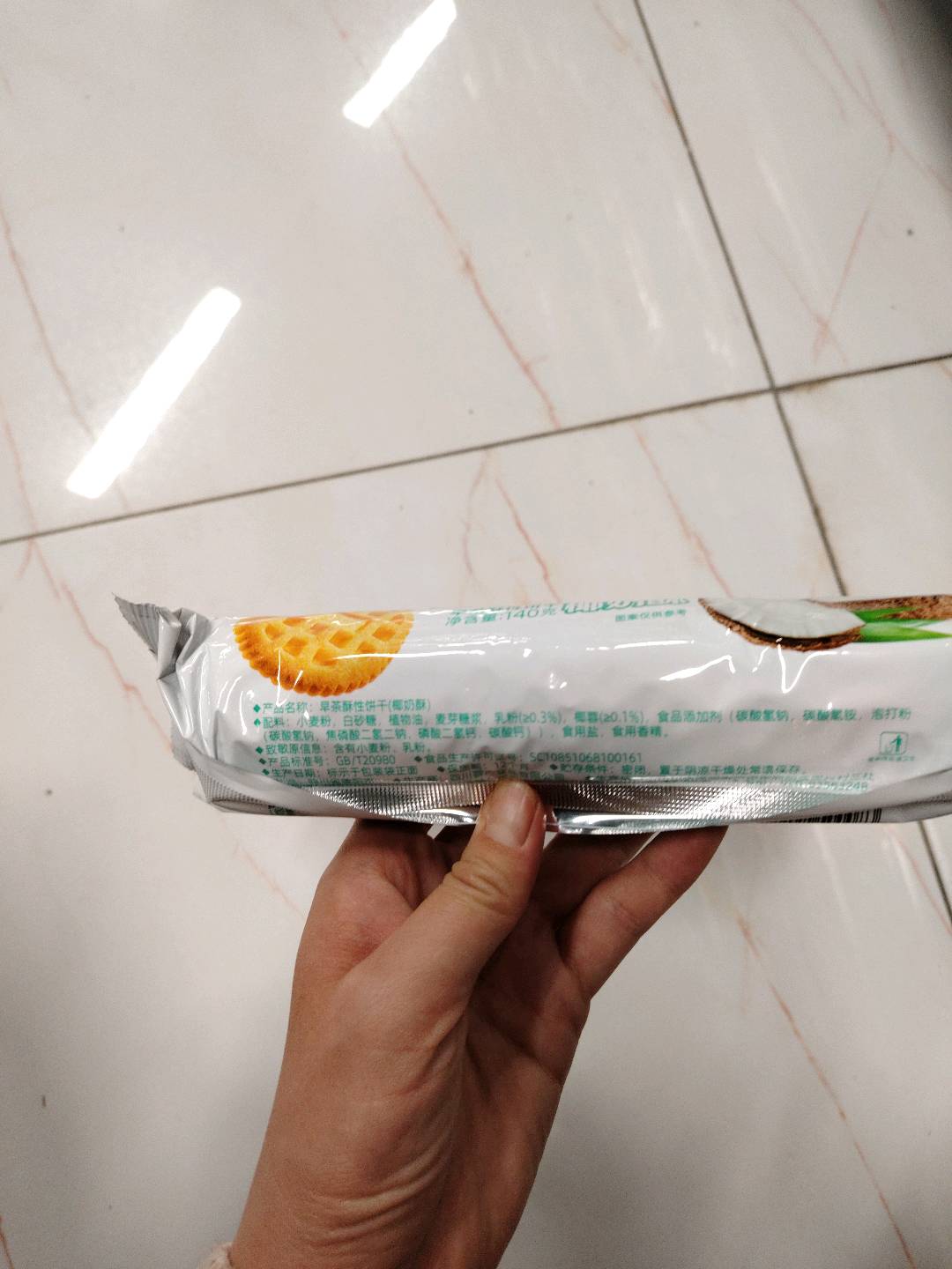 川岛椰奶酥(140g)
