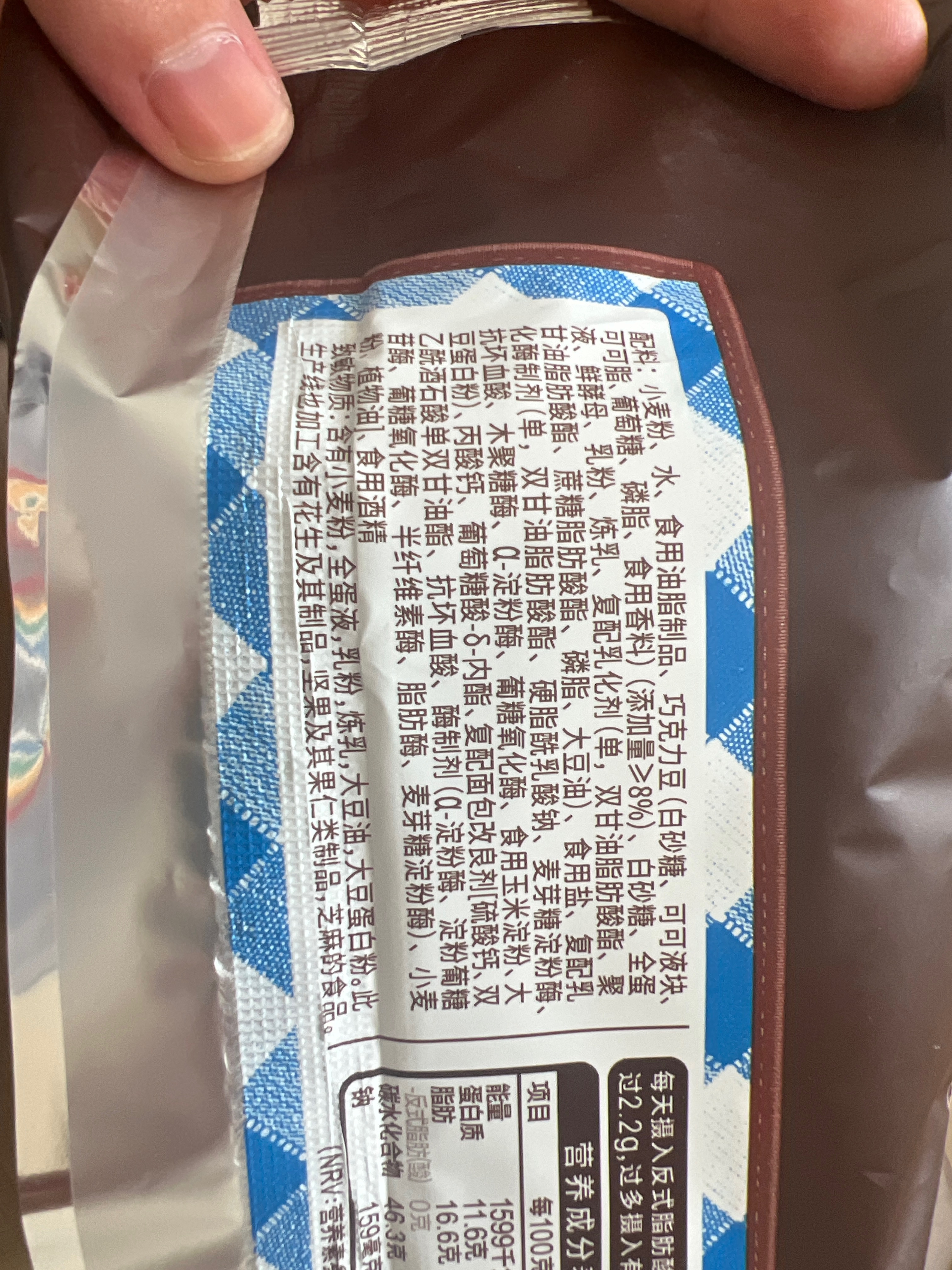 巧克力手撕面包