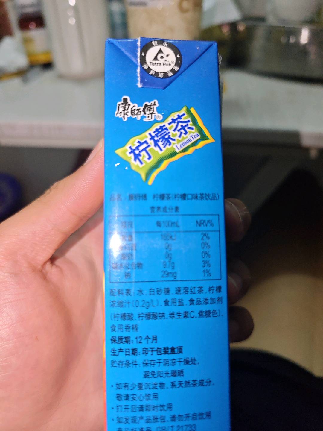 康师傅柠檬口味茶饮品