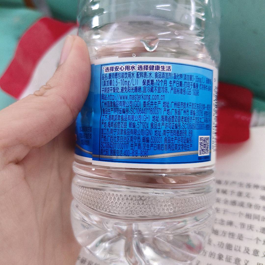 康师傅包装饮用水