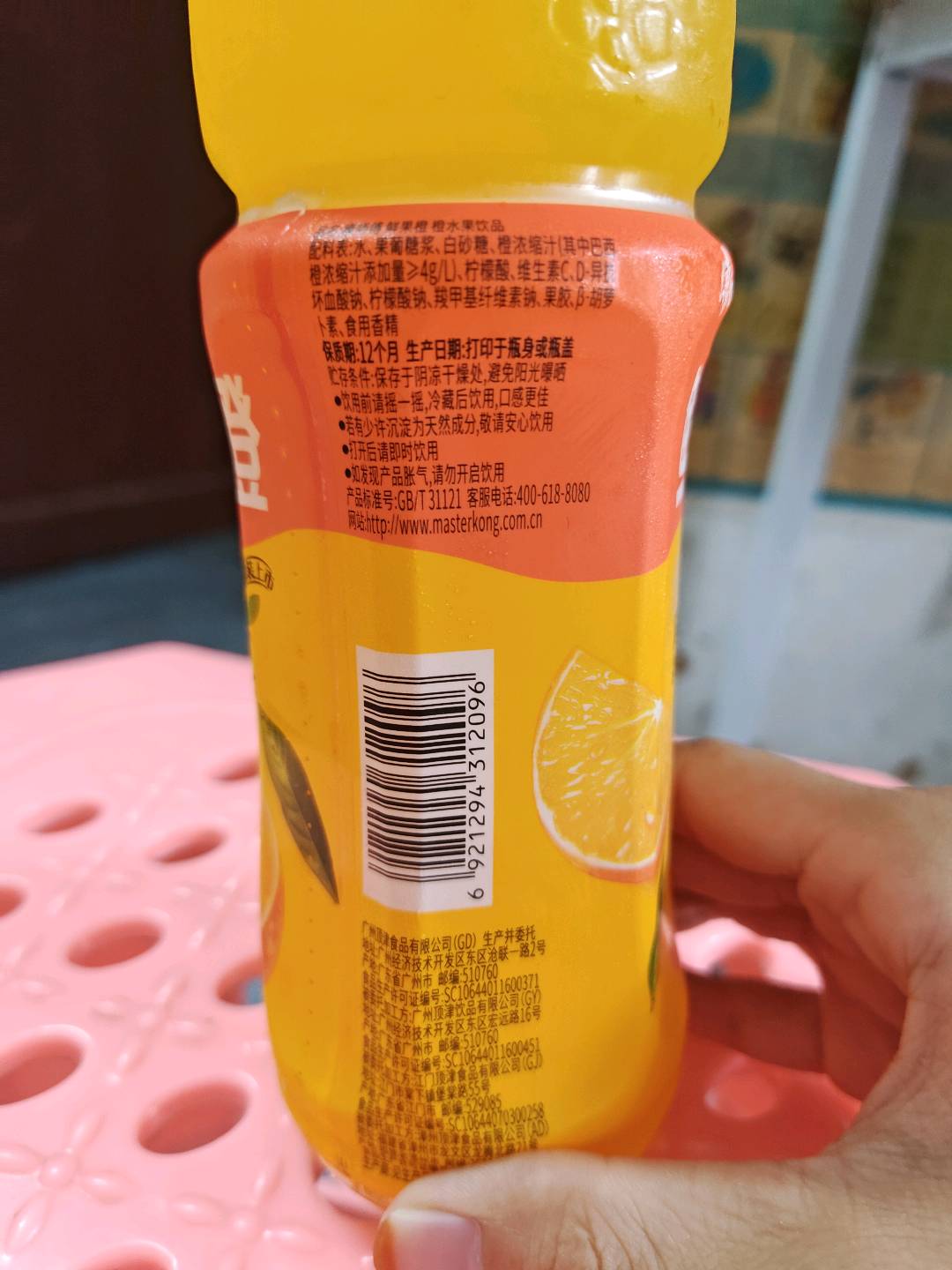 康师傅 鲜果橙 橙水果饮品