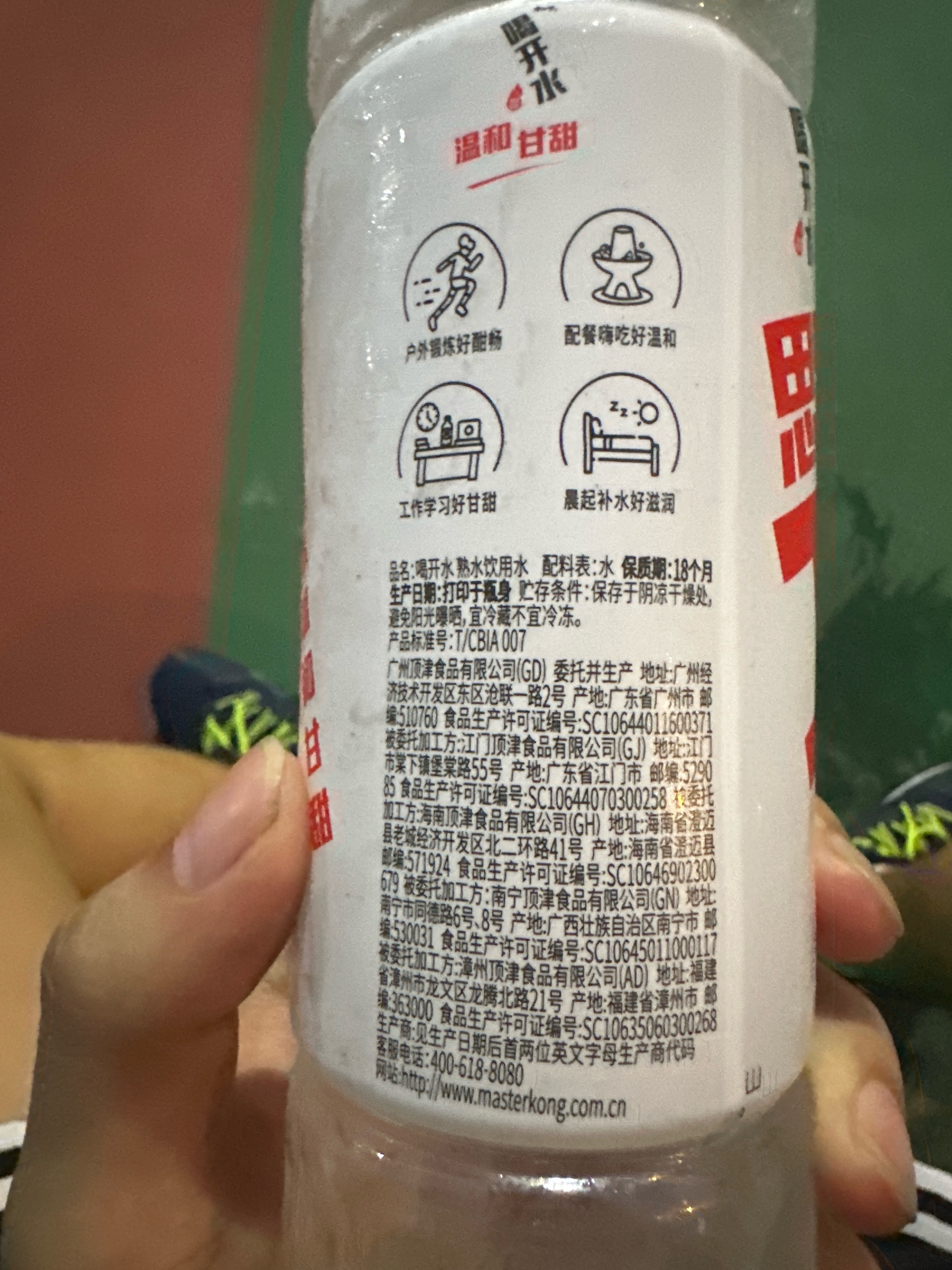 喝开水 熟水饮用水