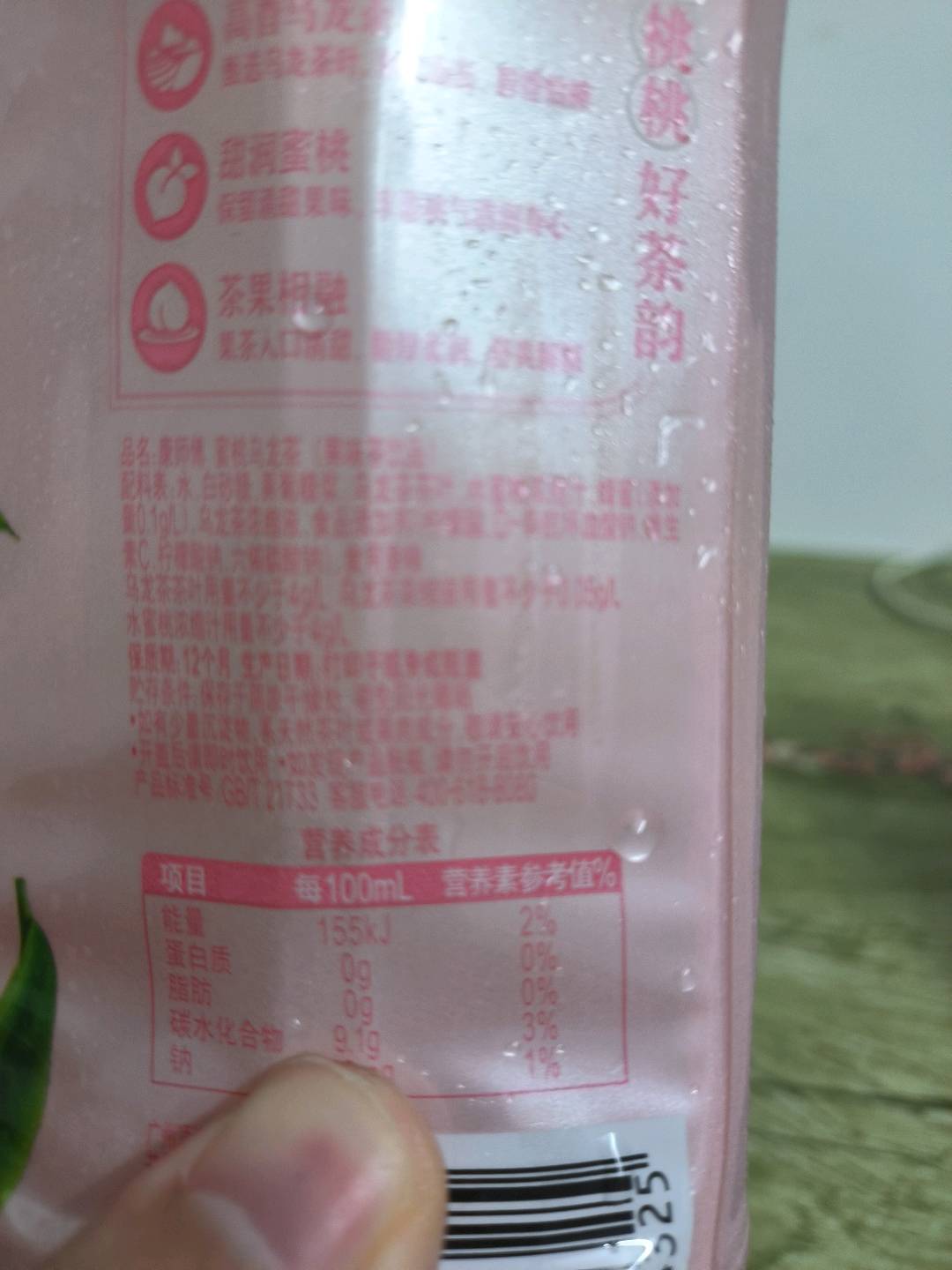 康师傅 蜜桃乌龙茶 （果味茶饮品）