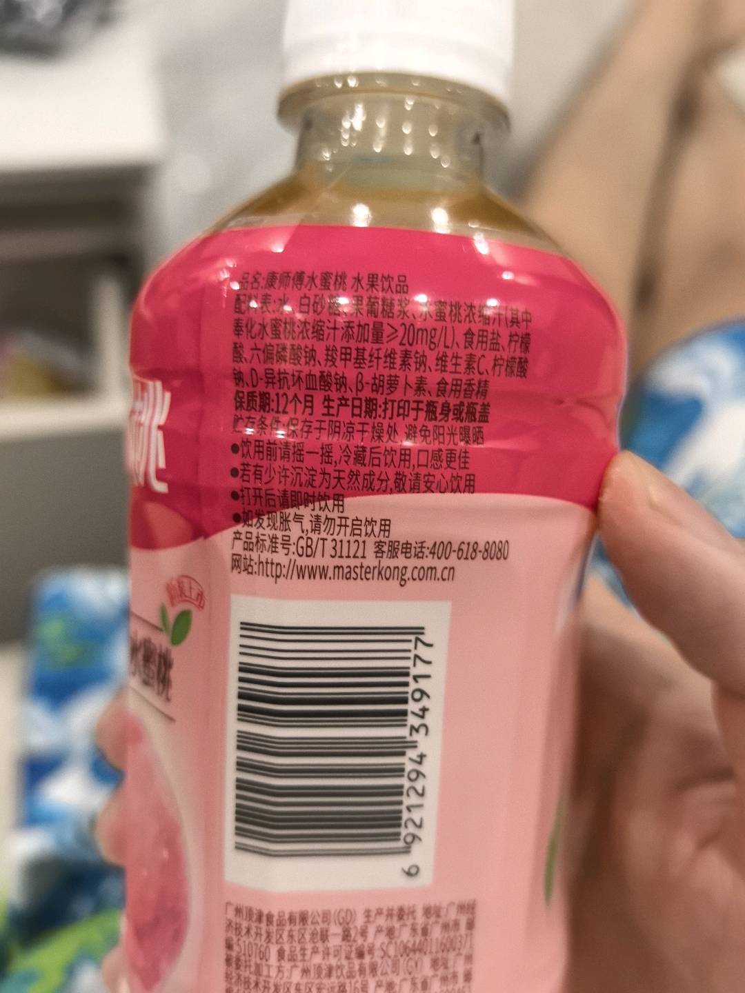 康师傅水蜜桃 水果饮品