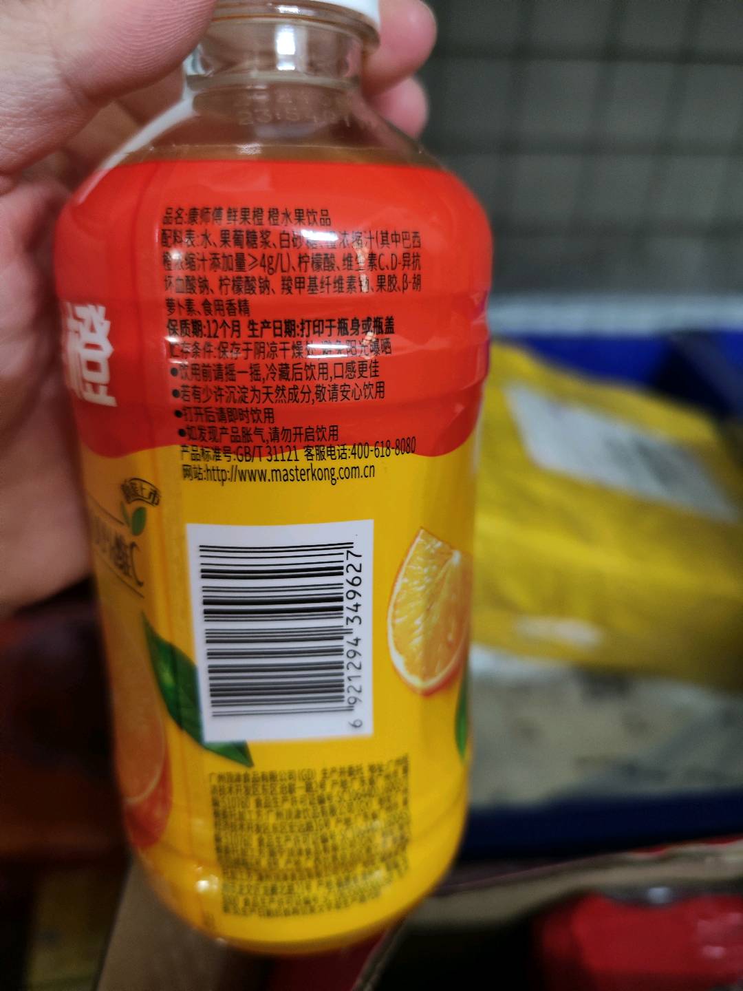 康师傅鲜果橙 橙水果饮品