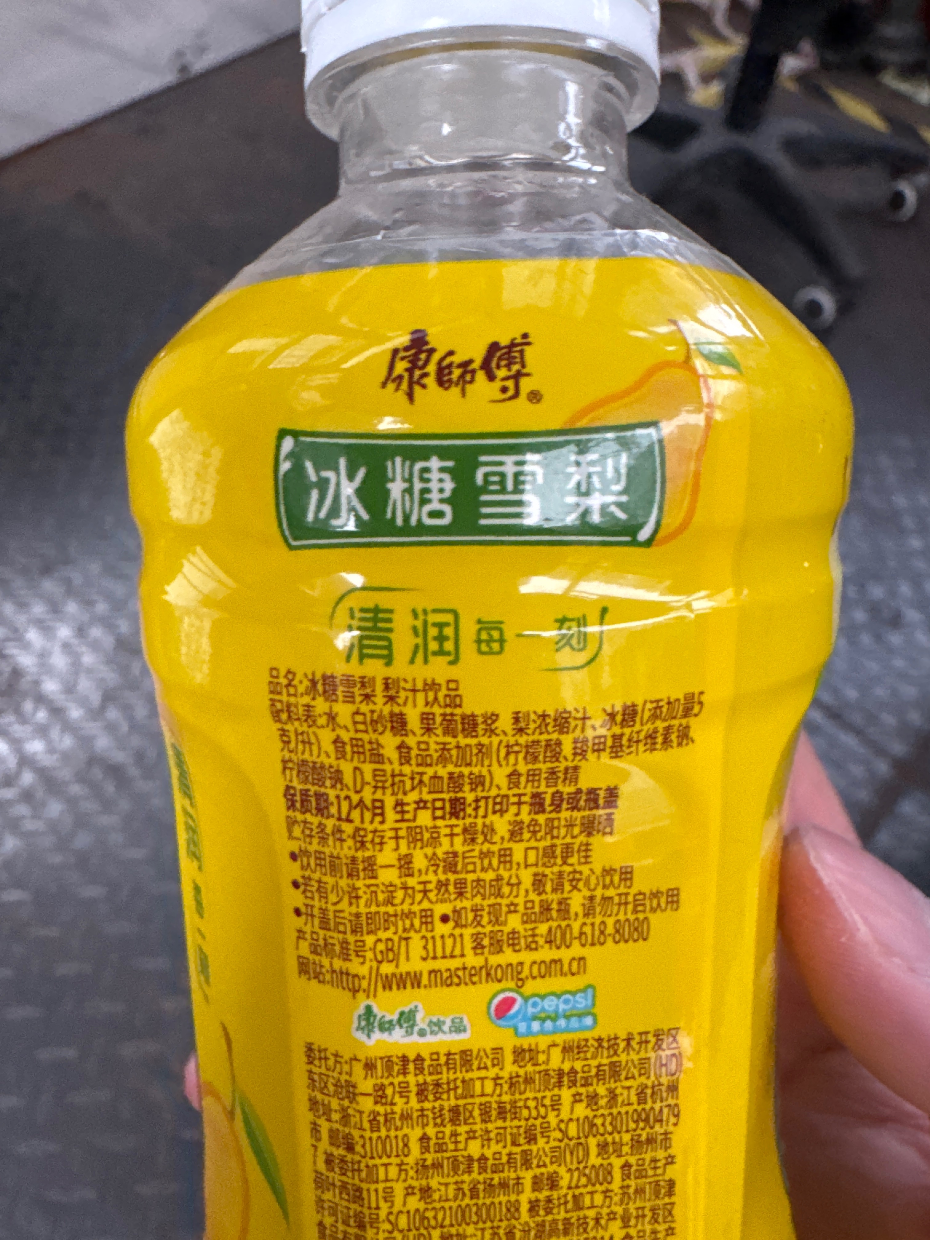 冰糖雪梨 梨汁饮品