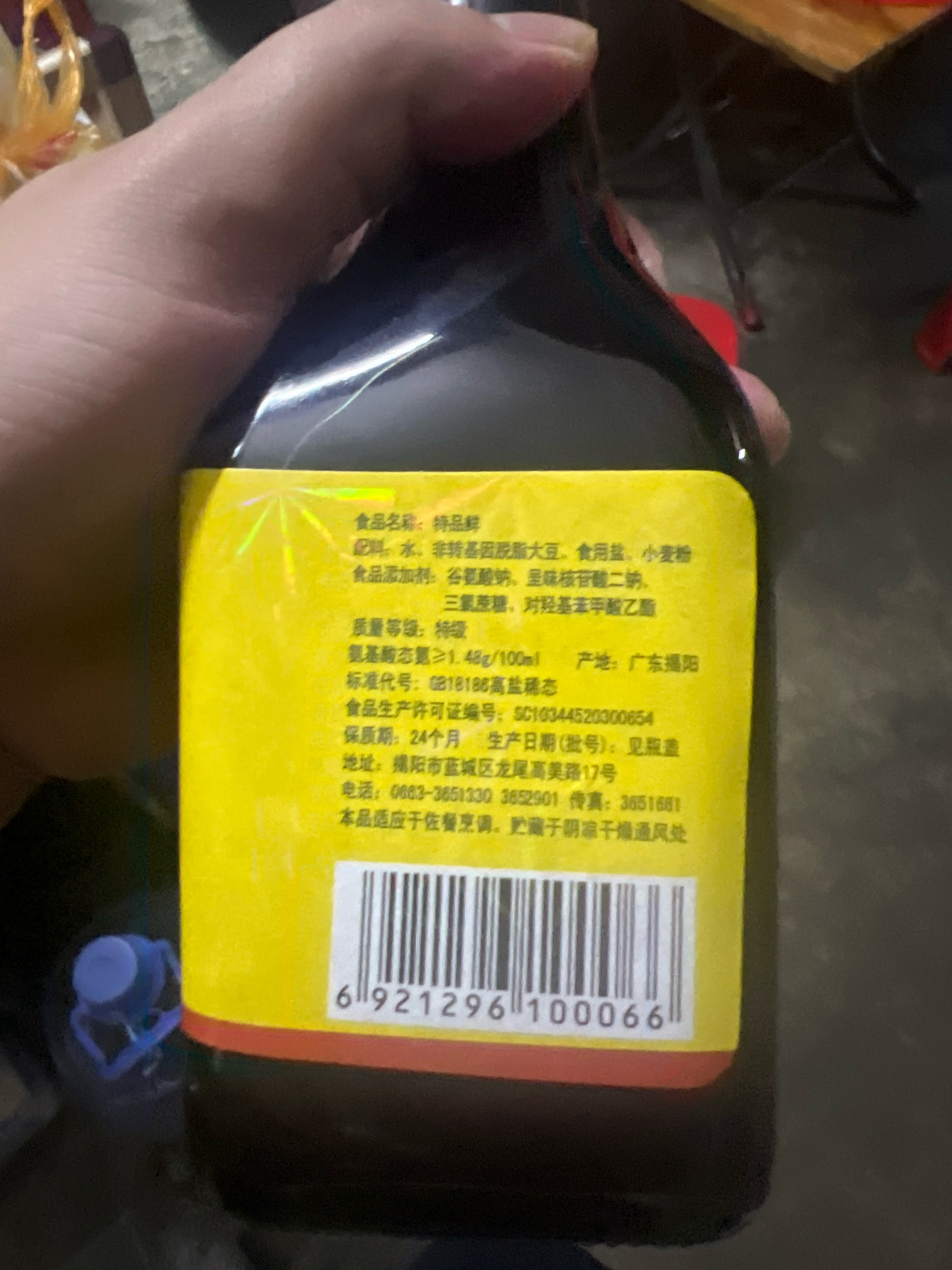 彭万春酱料特品鲜