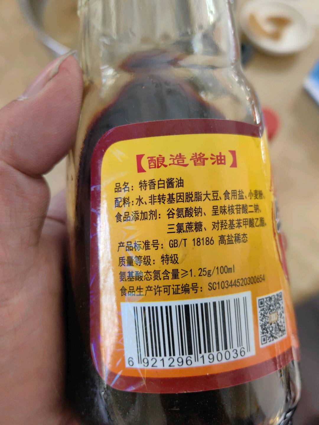 彭万春酱料特香