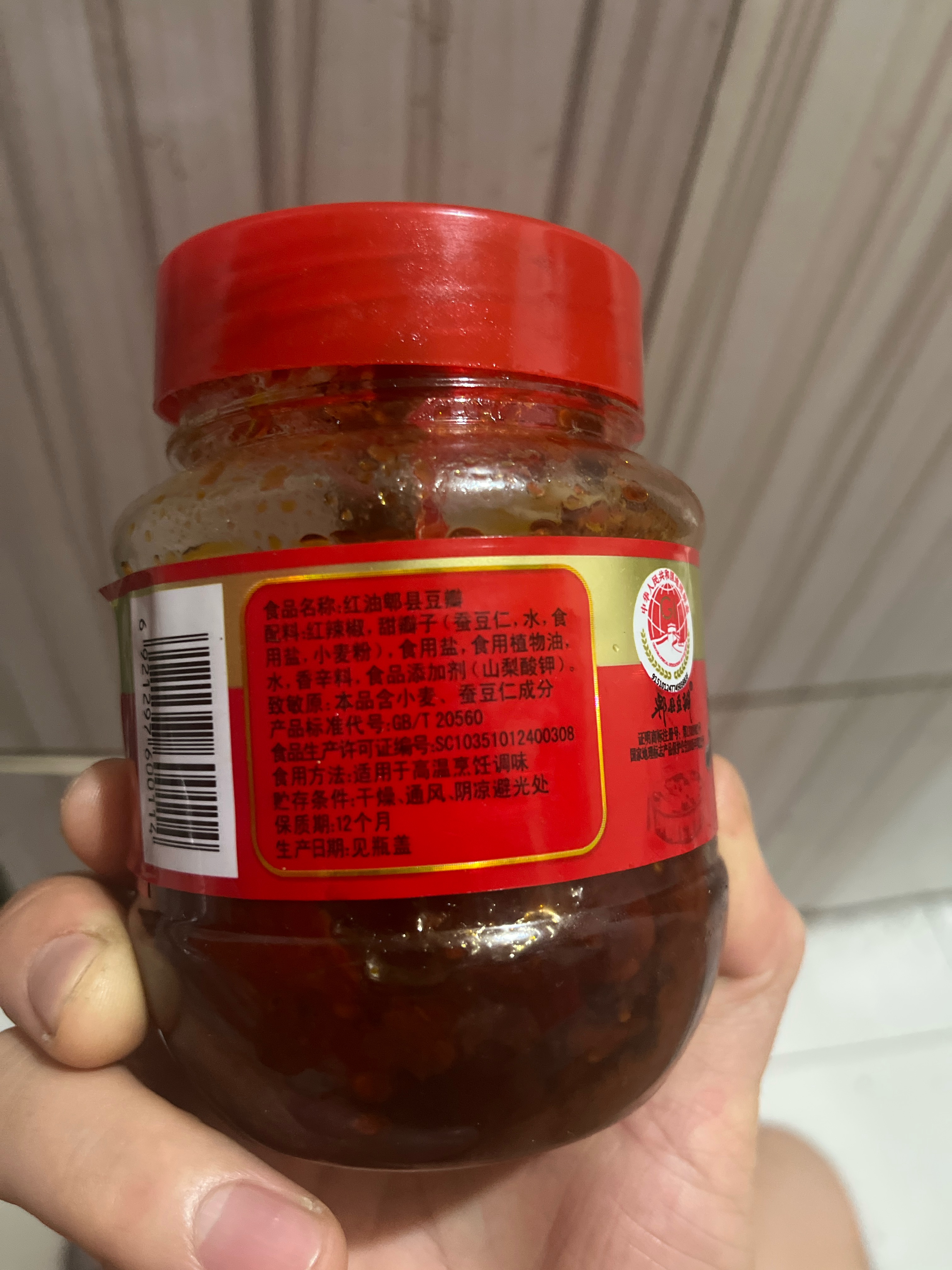 品乐500克桶装红油豆瓣