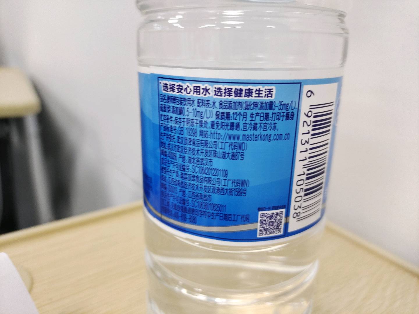 康师傅包装饮用水
