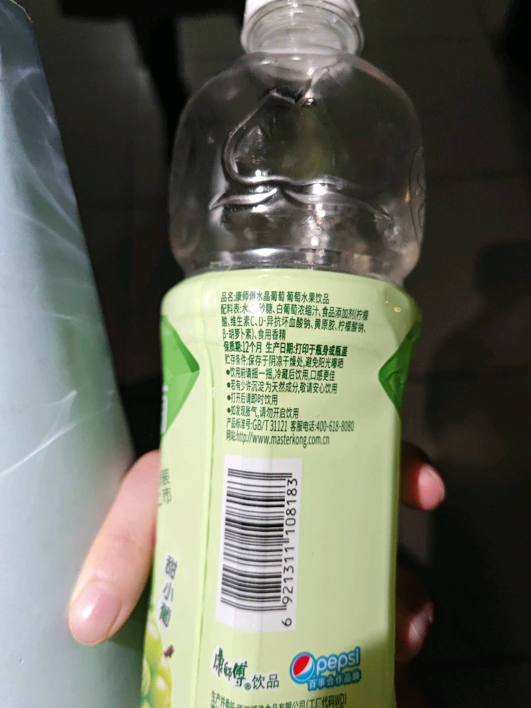 康师傅白葡萄汁饮品