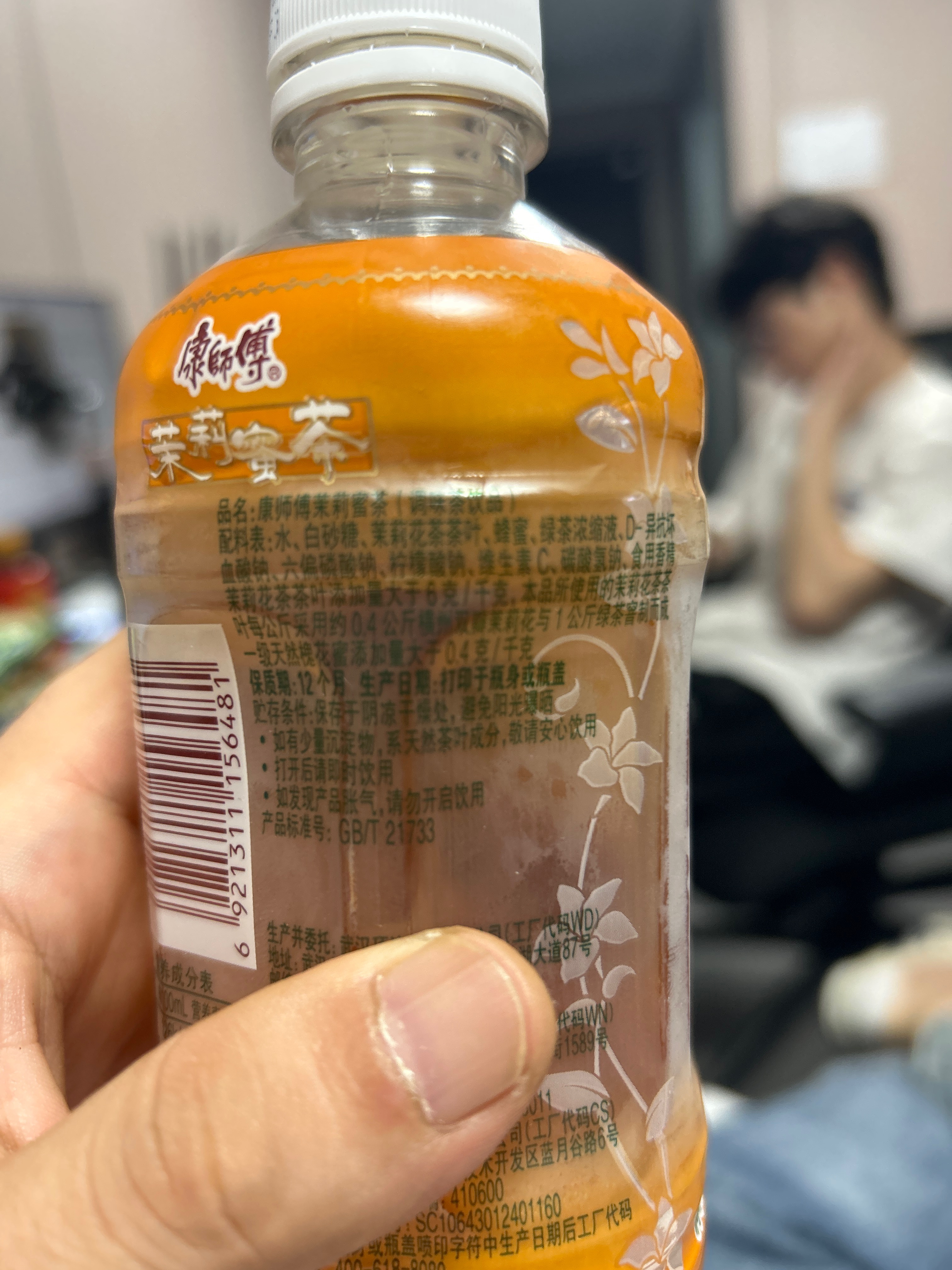 康师傅茉莉蜜茶（调味茶饮品）