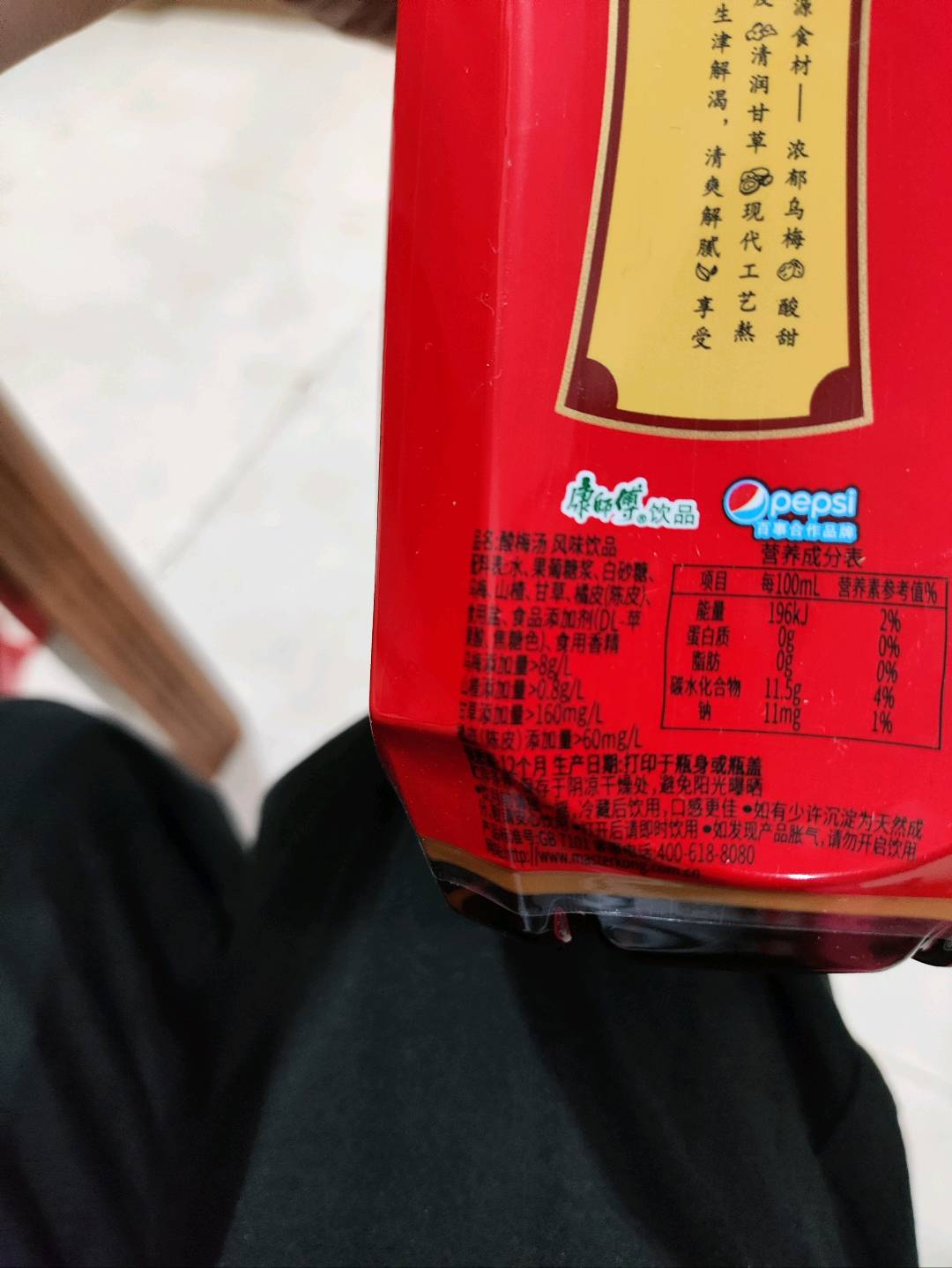 酸梅汤风味饮品