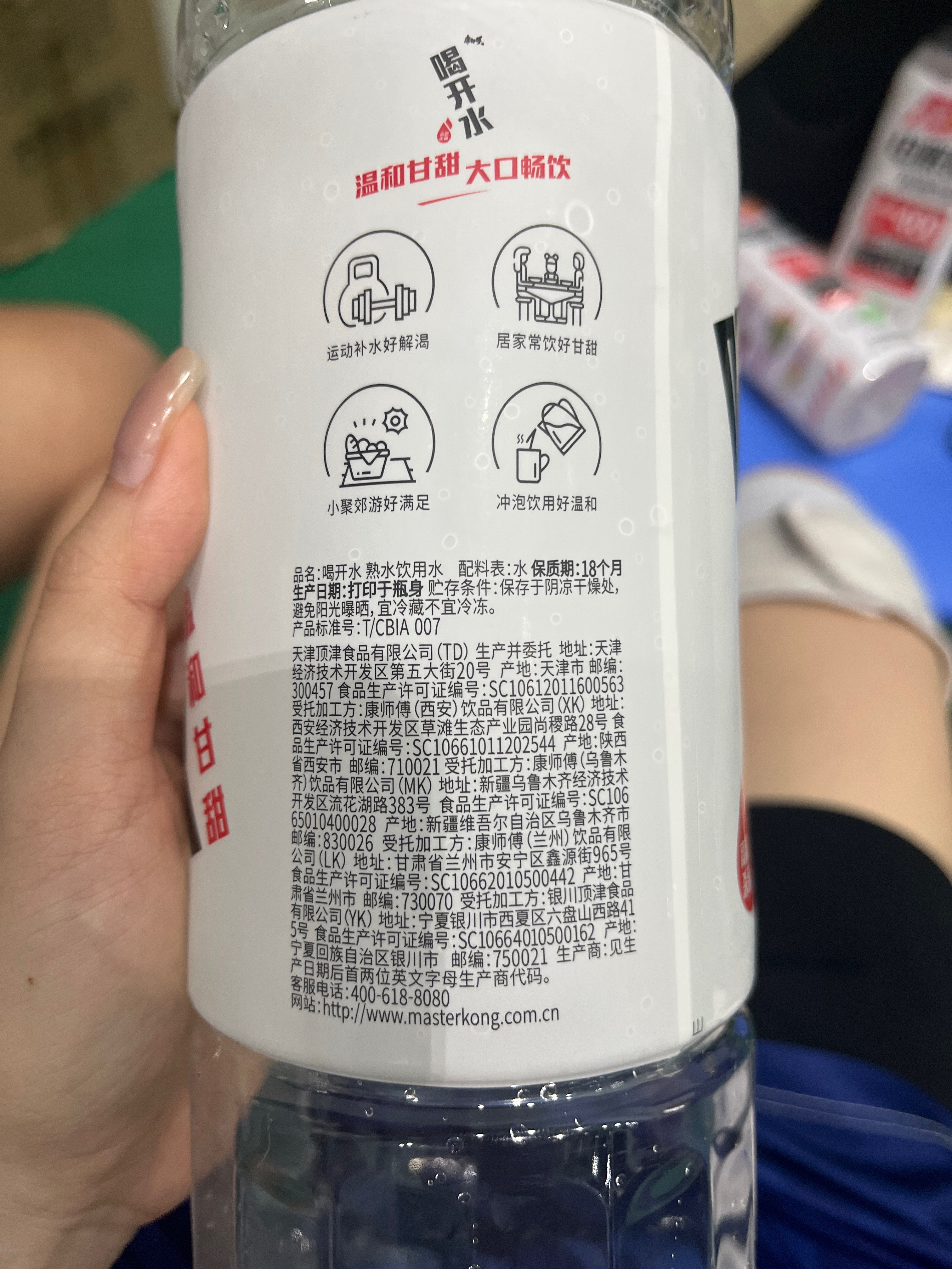 PET1.5L 喝开水 熟水包装水
