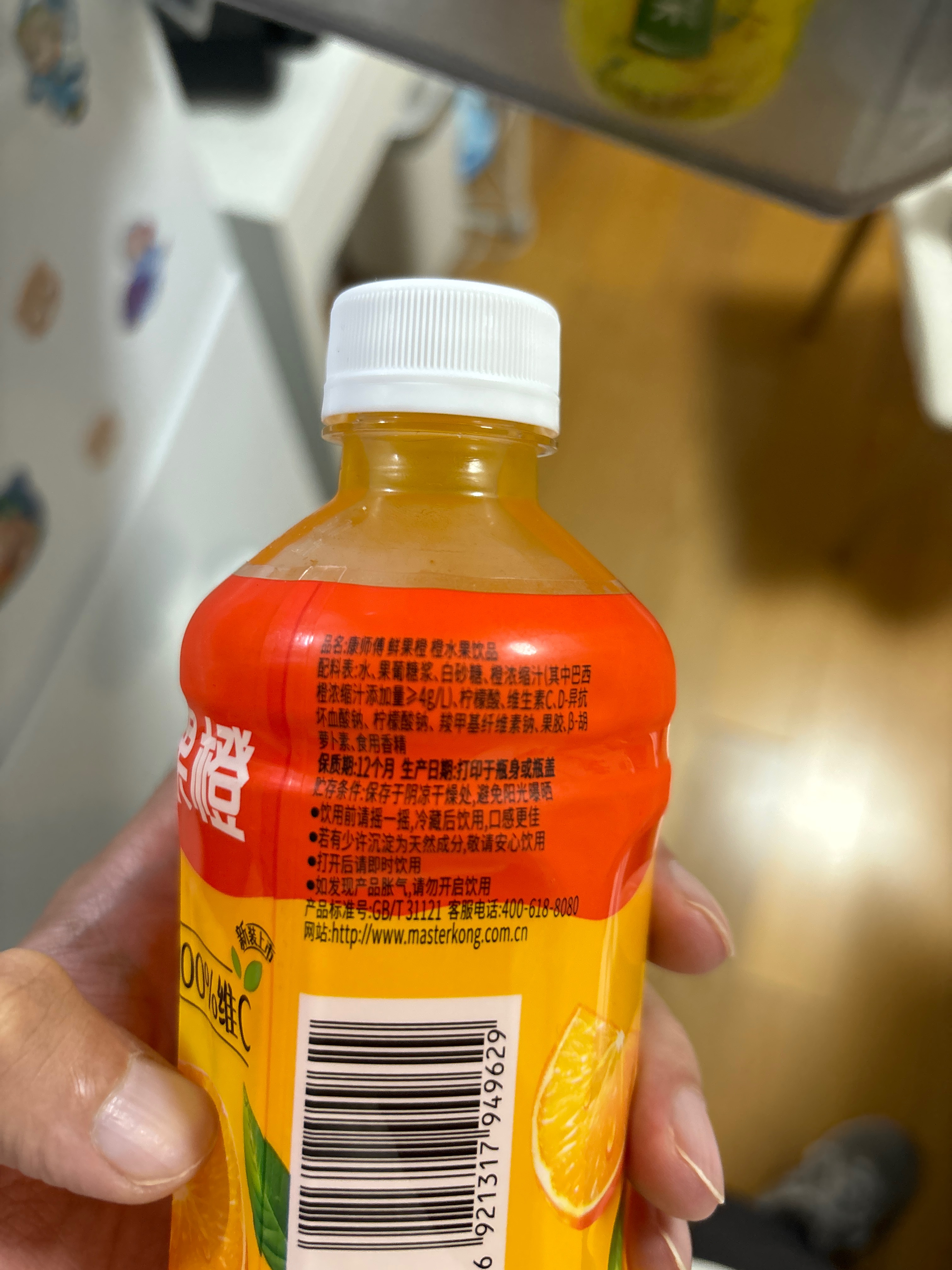PET330 康果橙汁