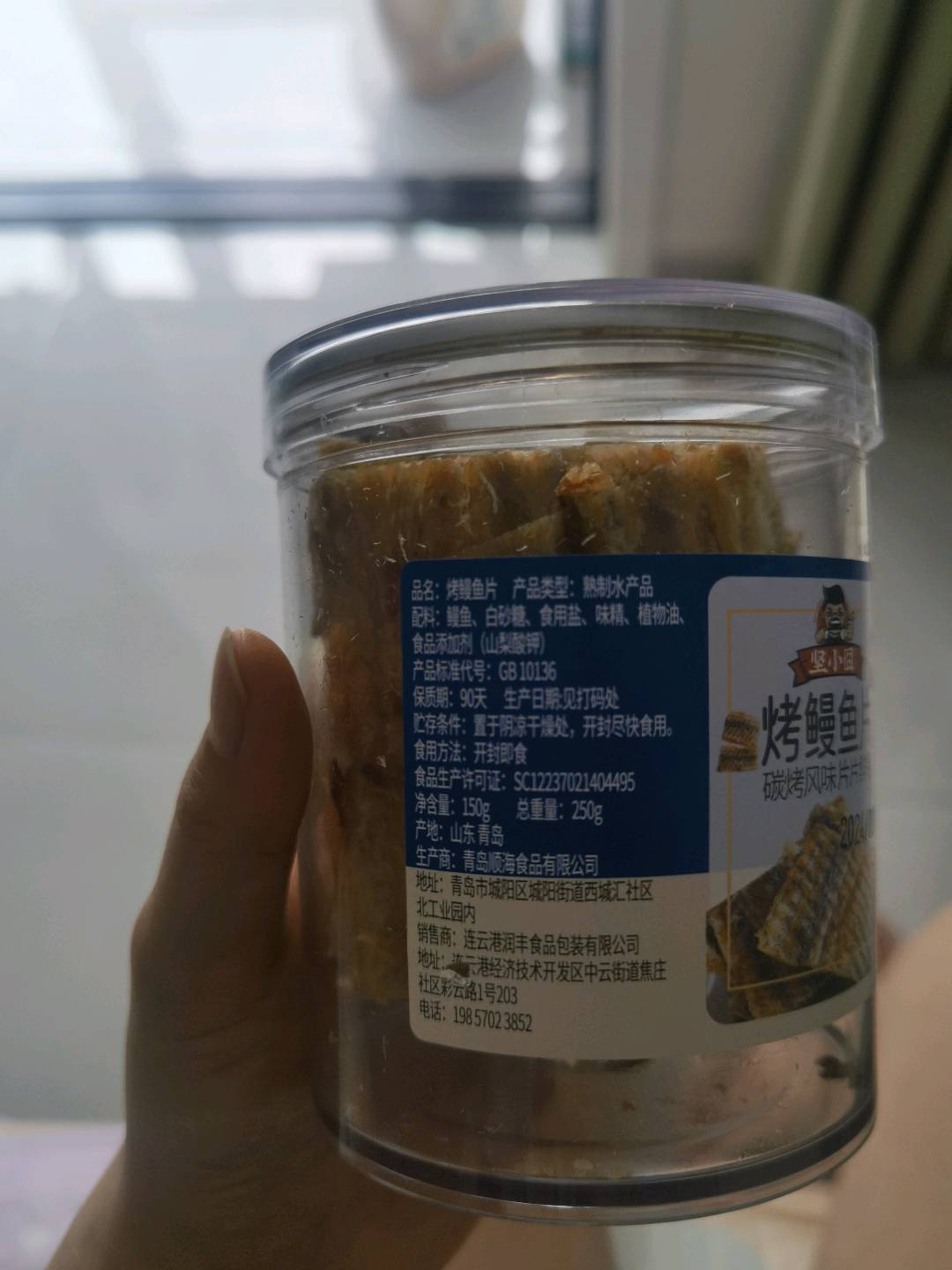 烤鳗鱼片