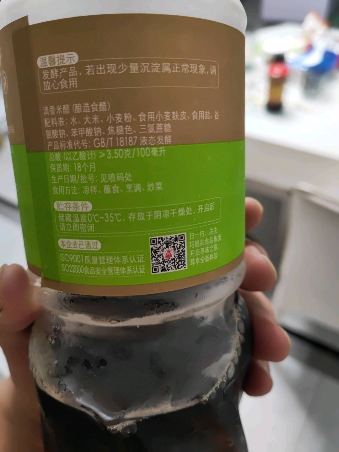 巧媳妇清香米醋