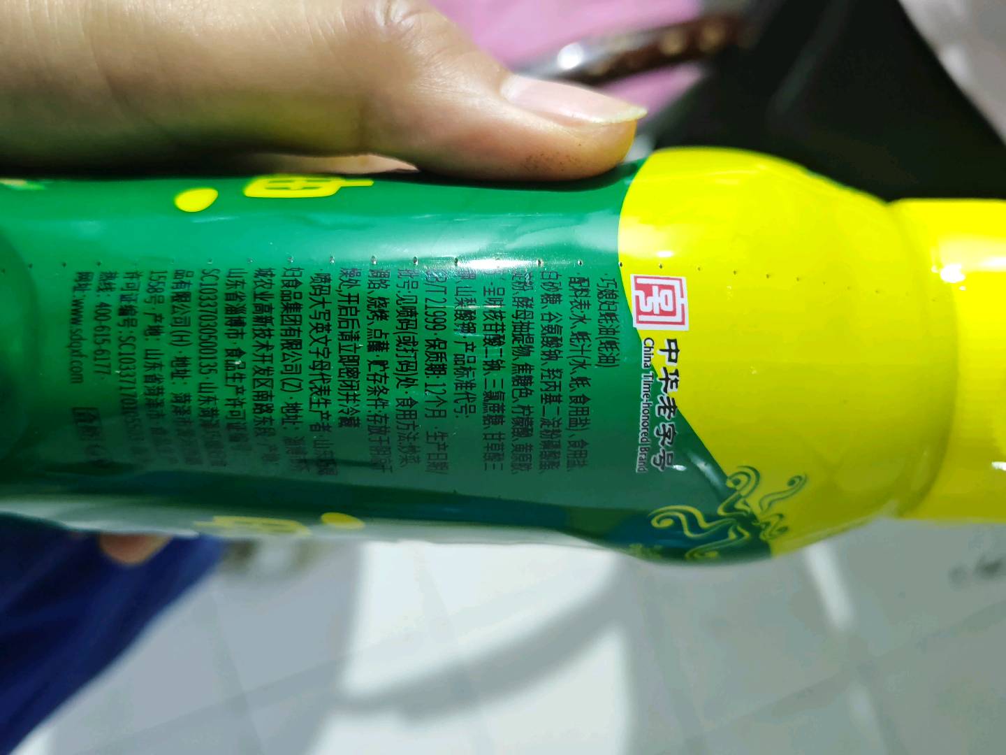 1kg巧媳妇蚝油
