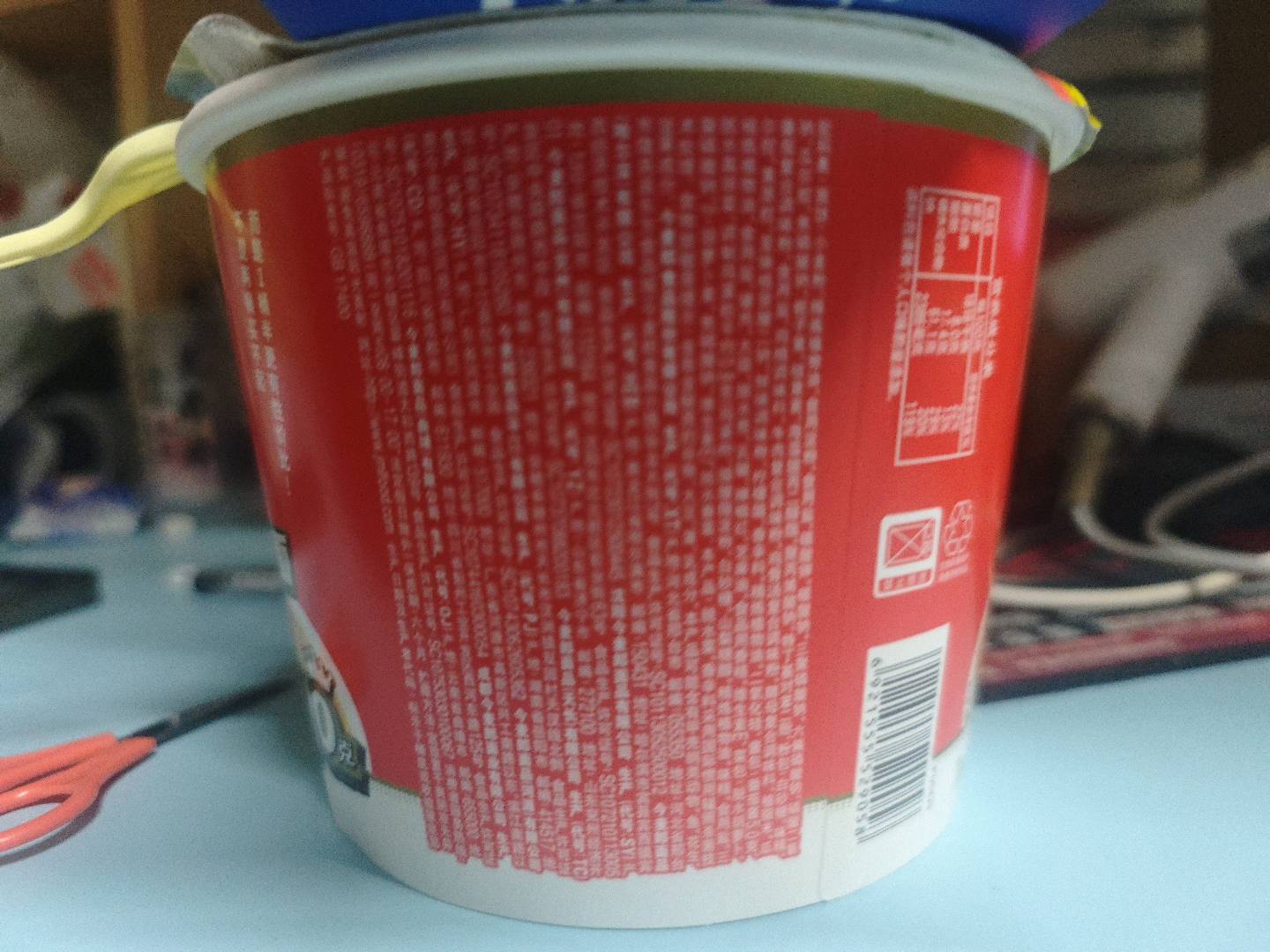 一桶半西红柿鸡蛋打卤面
