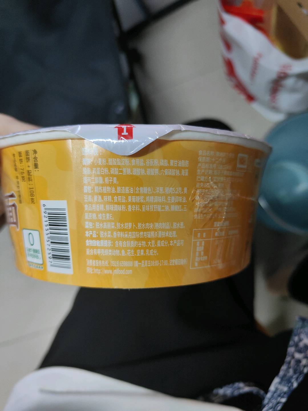 拉面范浓香肉酱炒刀削面108克