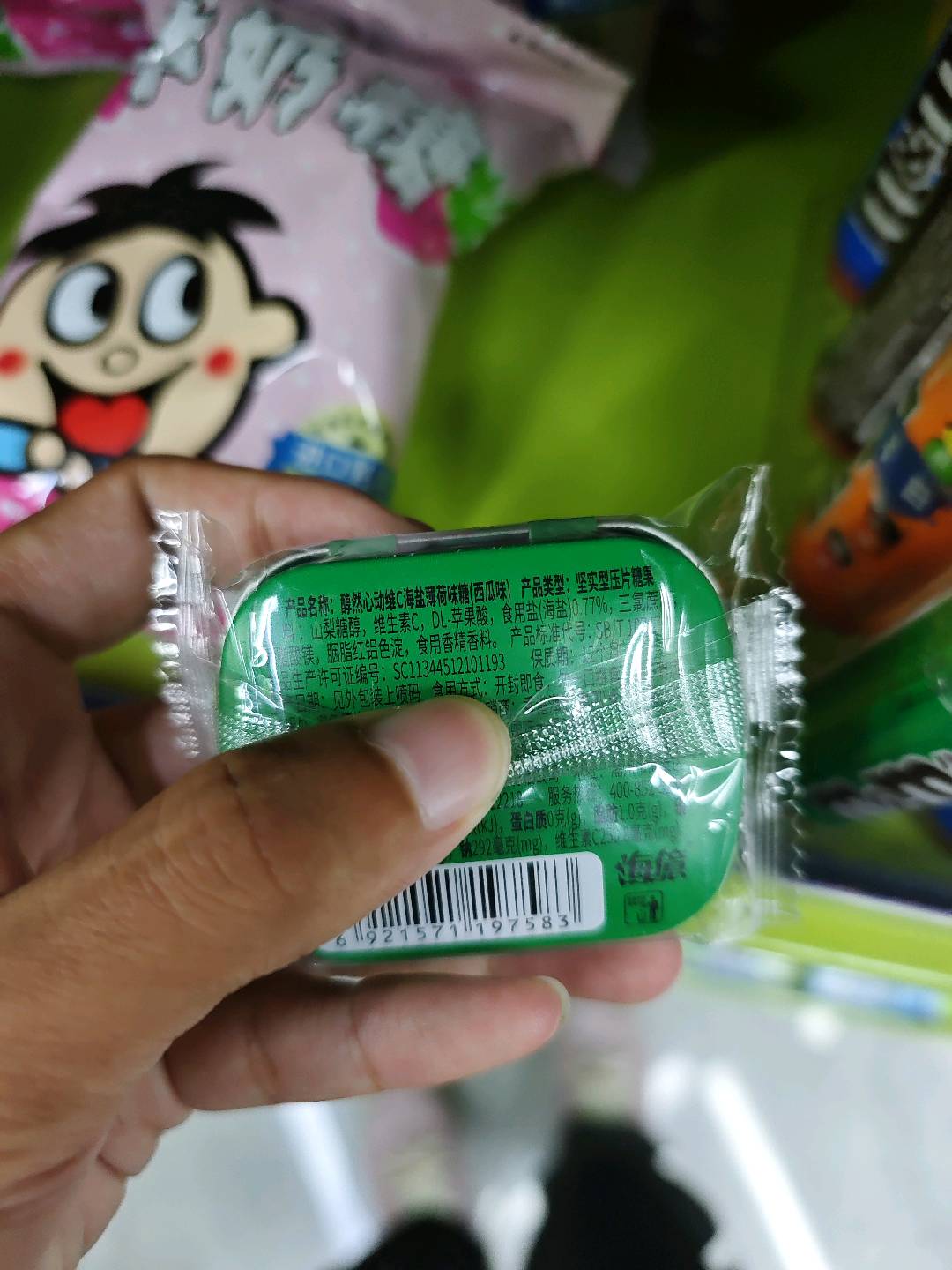 醇然心动维c海盐薄荷味糖（西瓜味）