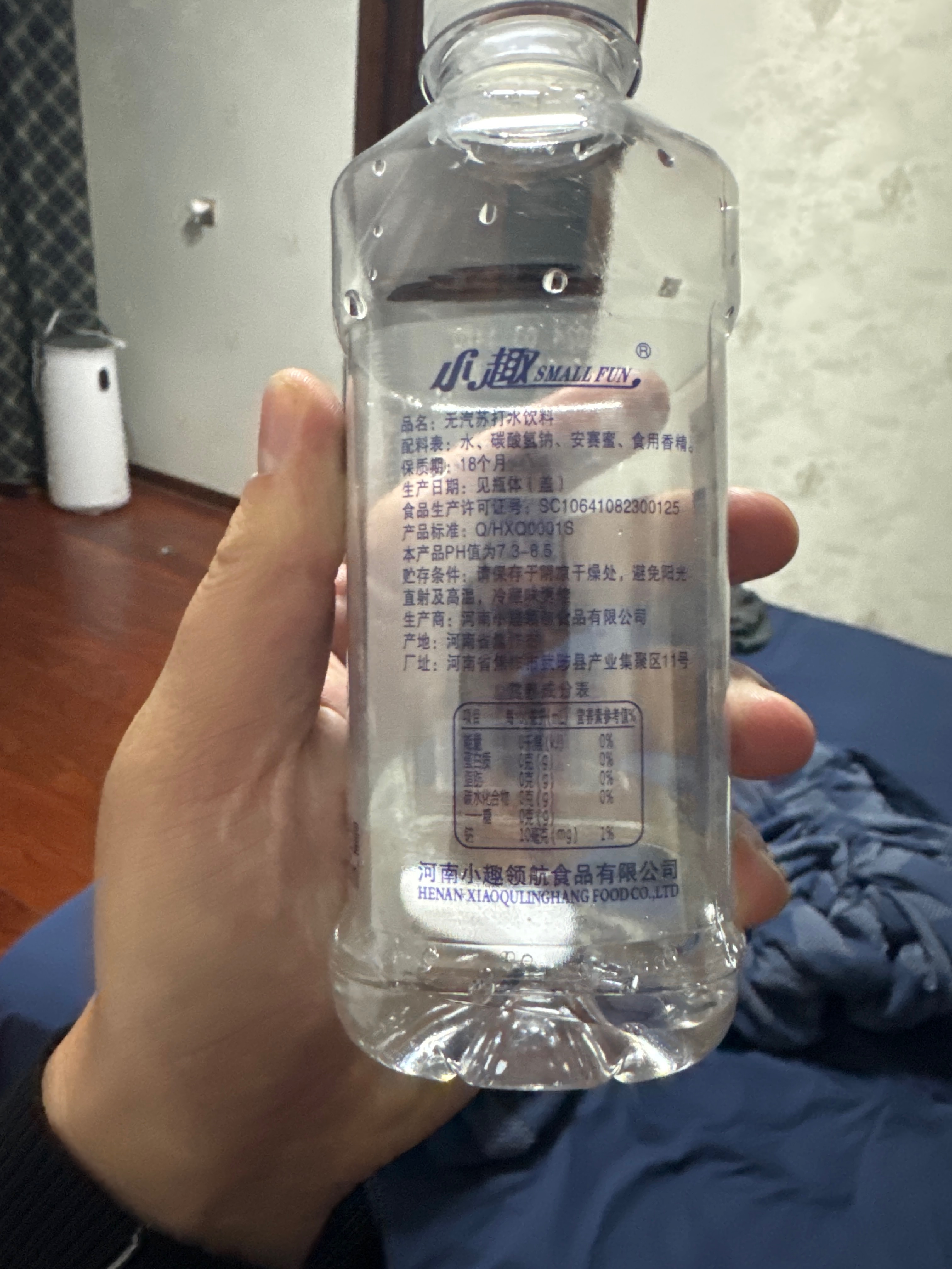 330ml小趣无汽苏打水饮料