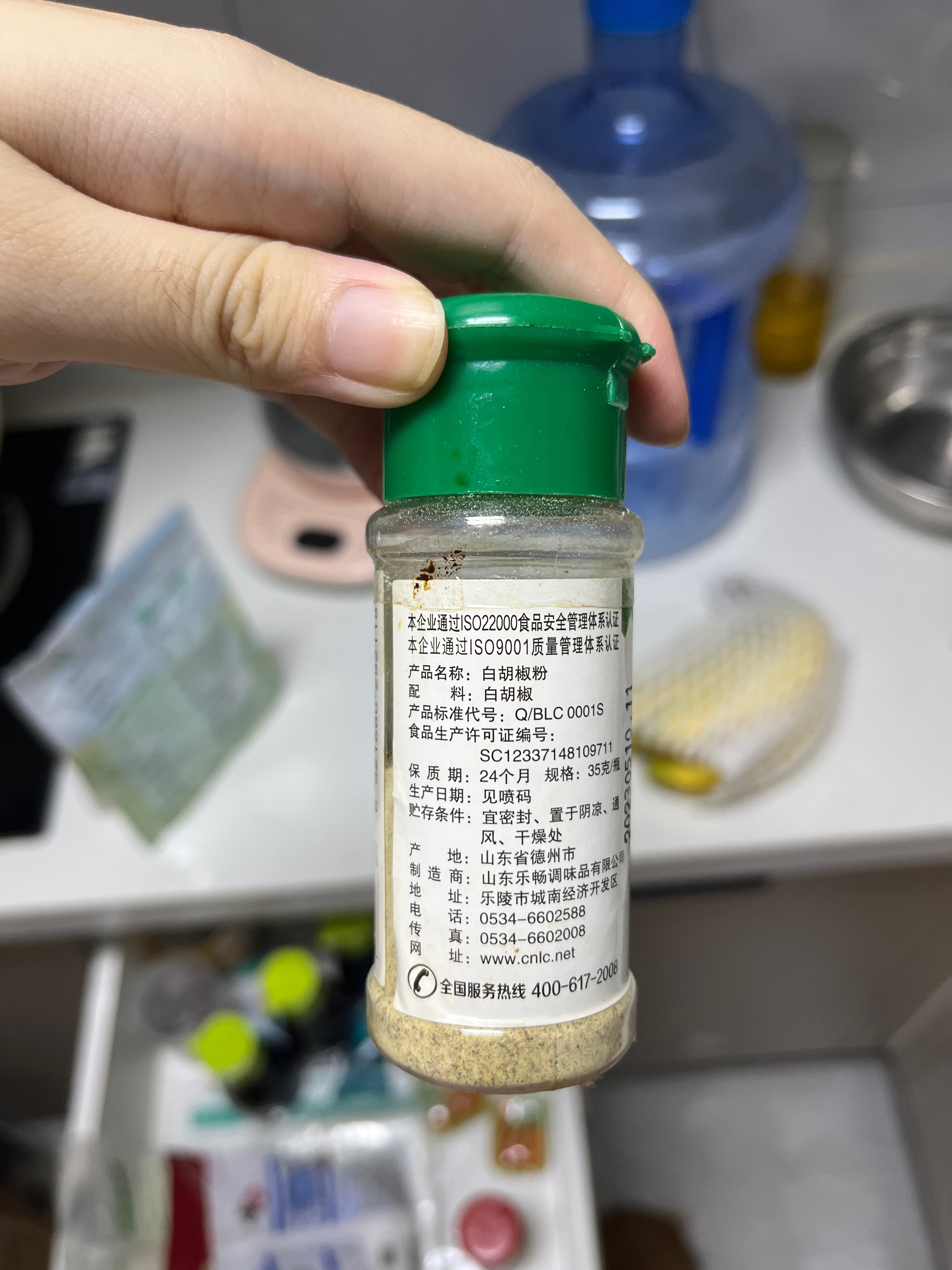 纯胡椒粉
