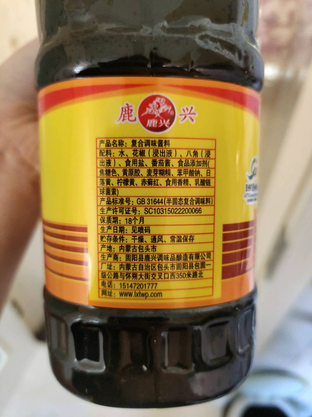 鹿兴红烧调味料